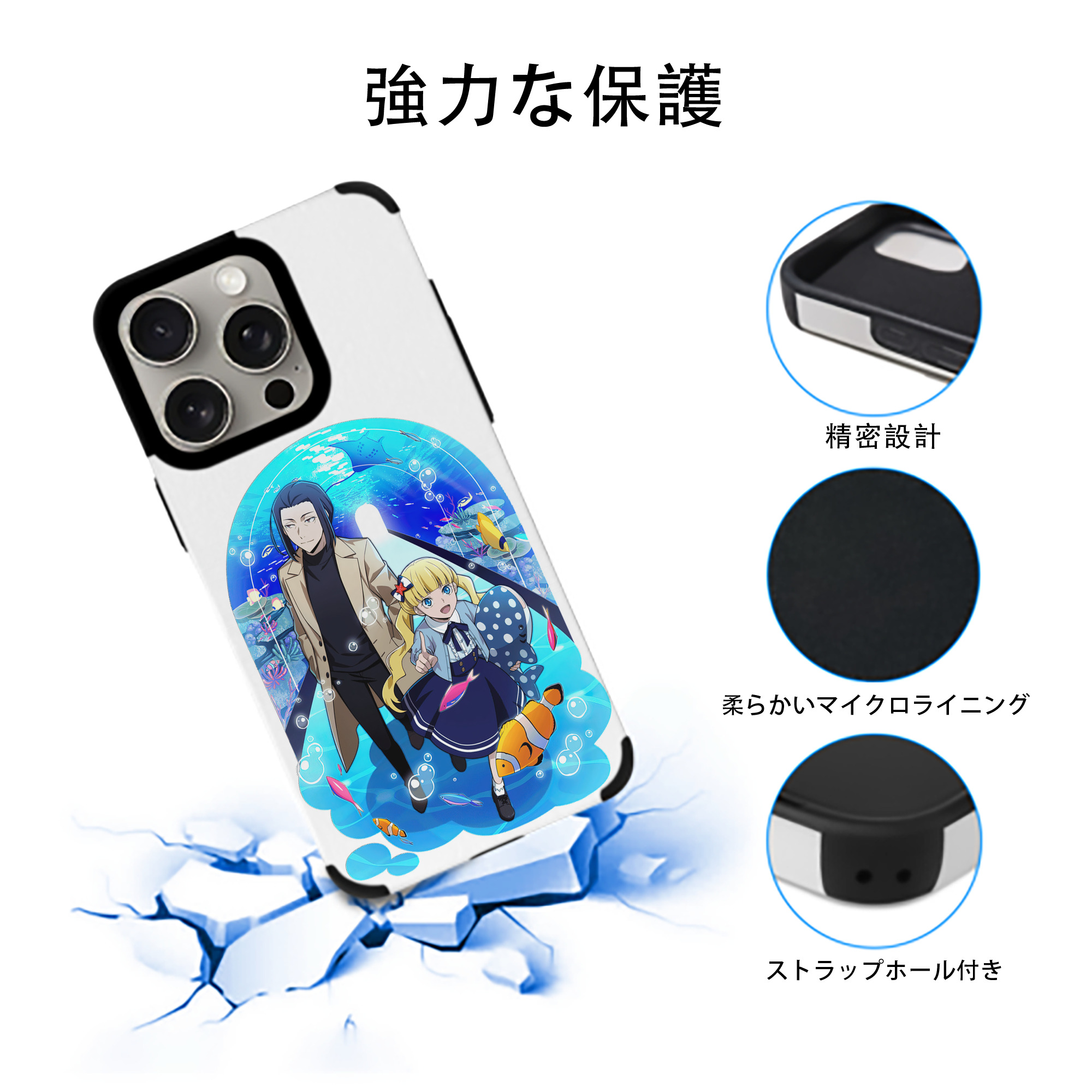 文豪ストレイドッグス Bungo Stray Dogs 【iPhone15ProMax対応】 PUレザー スマホケース 耐衝撃＆黄変防止