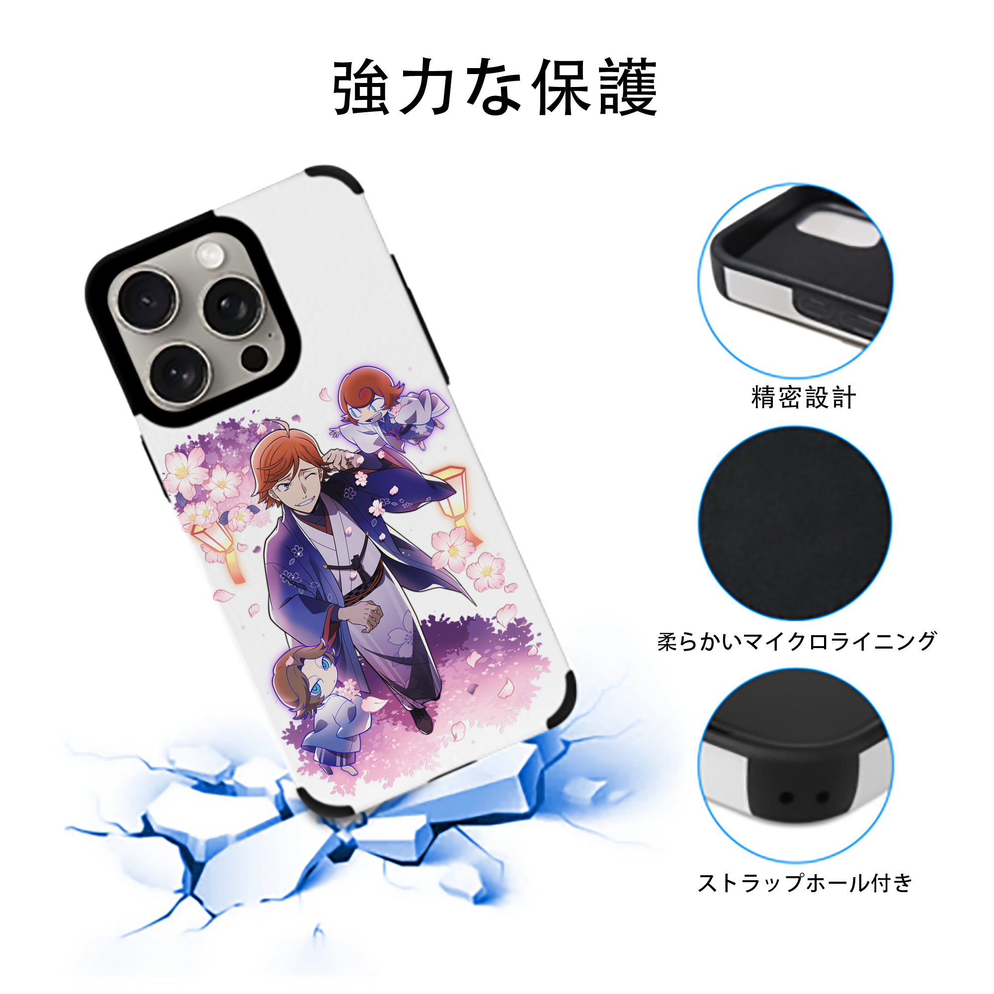 文豪ストレイドッグス Bungo Stray Dogs 【iPhone15ProMax対応】 PUレザー スマホケース 耐衝撃＆黄変防止