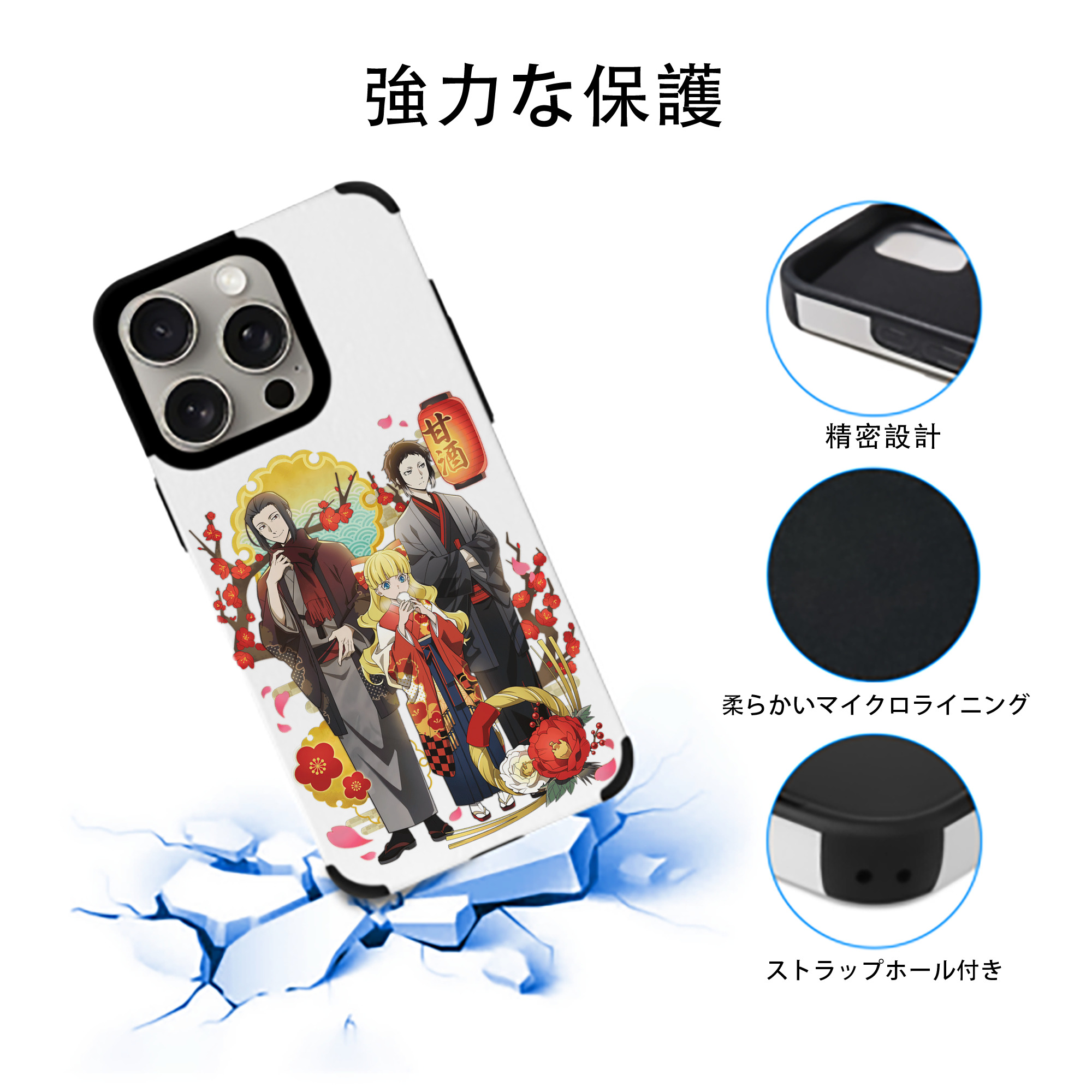 文豪ストレイドッグス Bungo Stray Dogs 【iPhone15ProMax対応】 PUレザー スマホケース 耐衝撃＆黄変防止