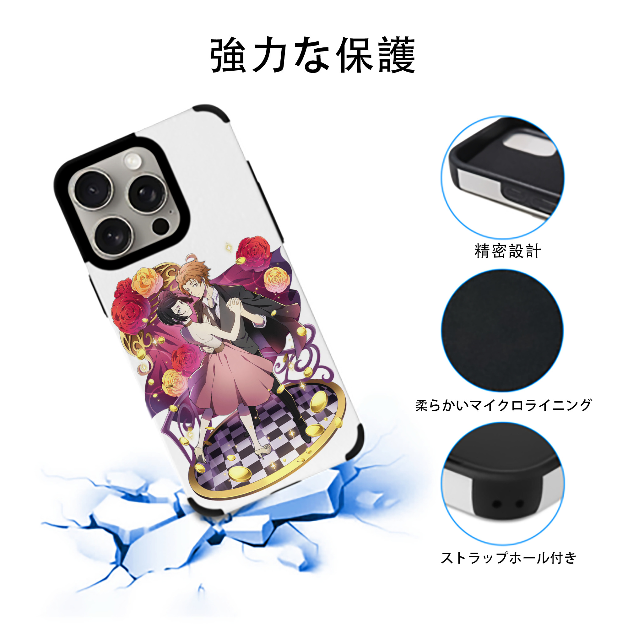 文豪ストレイドッグス Bungo Stray Dogs 【iPhone15ProMax対応】 PUレザー スマホケース 耐衝撃＆黄変防止