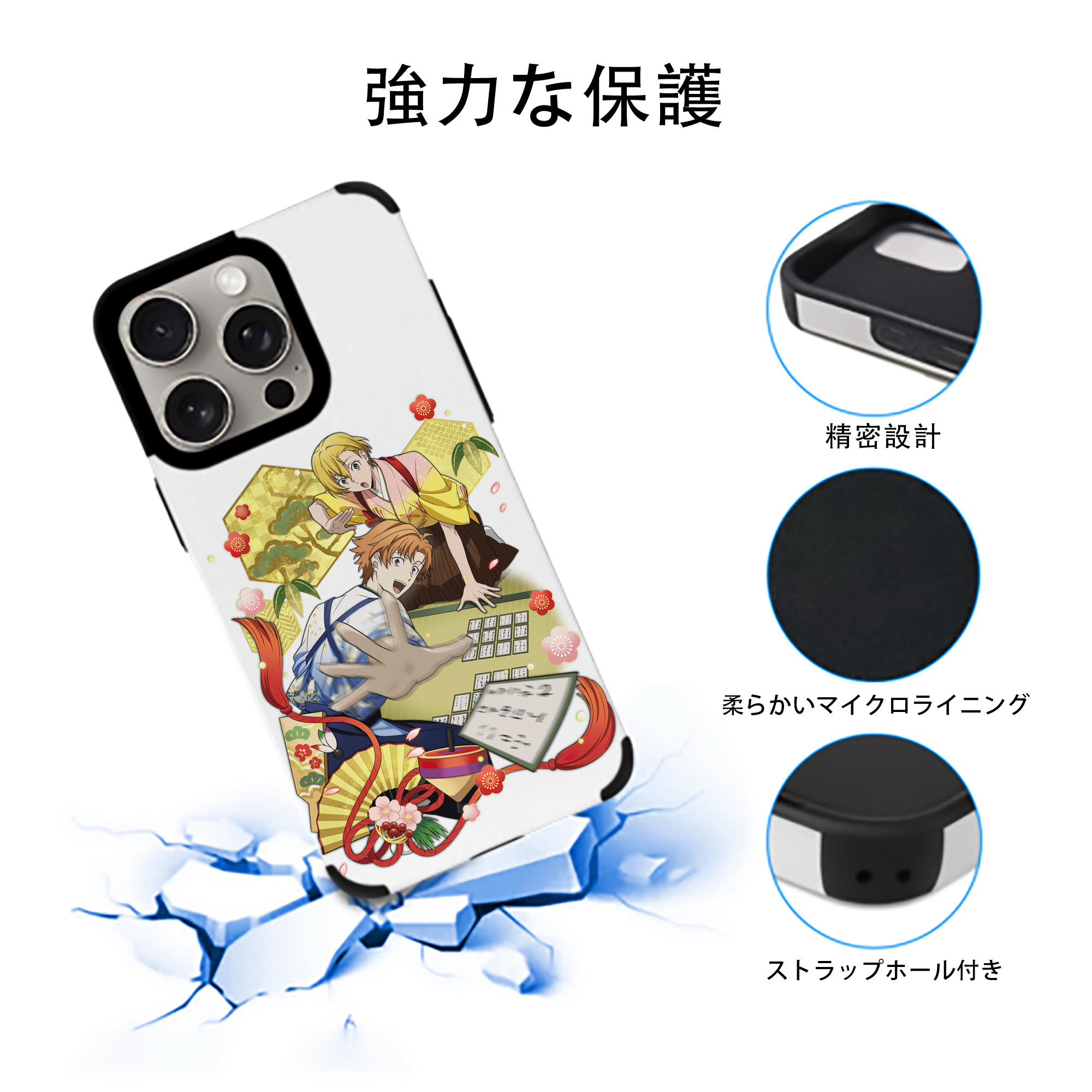 文豪ストレイドッグス Bungo Stray Dogs 【iPhone15ProMax対応】 PUレザー スマホケース 耐衝撃＆黄変防止