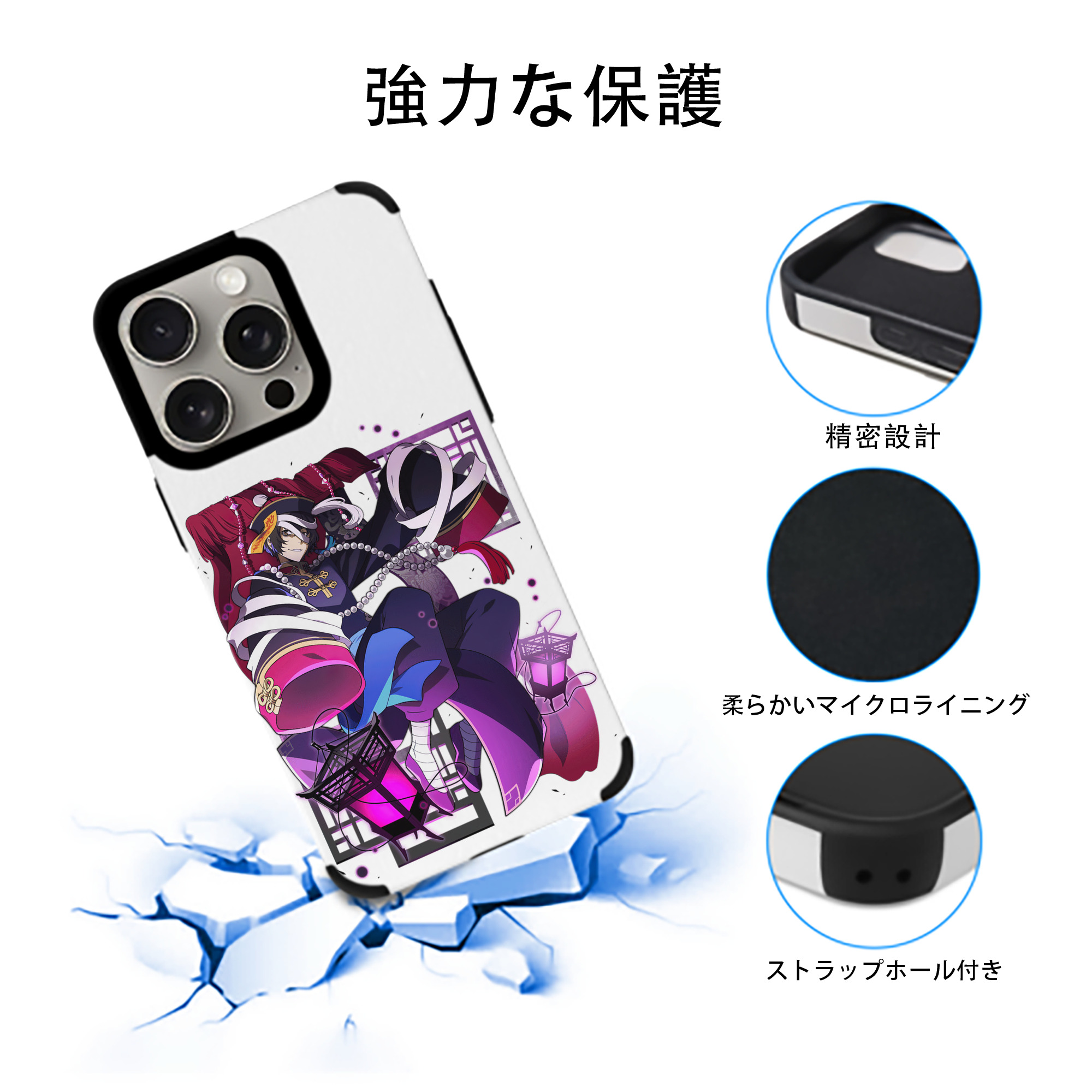 文豪ストレイドッグス Bungo Stray Dogs 【iPhone15ProMax対応】 PUレザー スマホケース 耐衝撃＆黄変防止