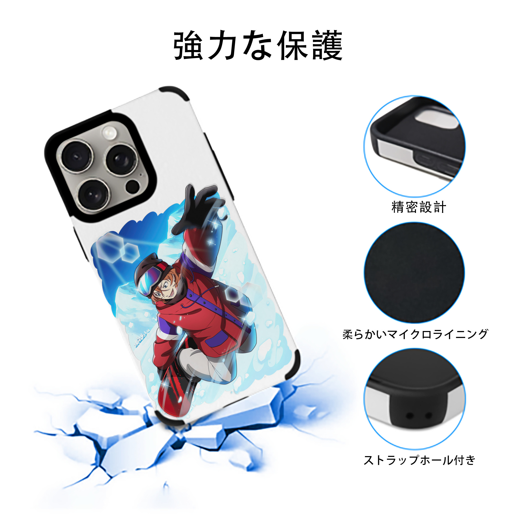 文豪ストレイドッグス Bungo Stray Dogs 【iPhone15ProMax対応】 PUレザー スマホケース 耐衝撃＆黄変防止