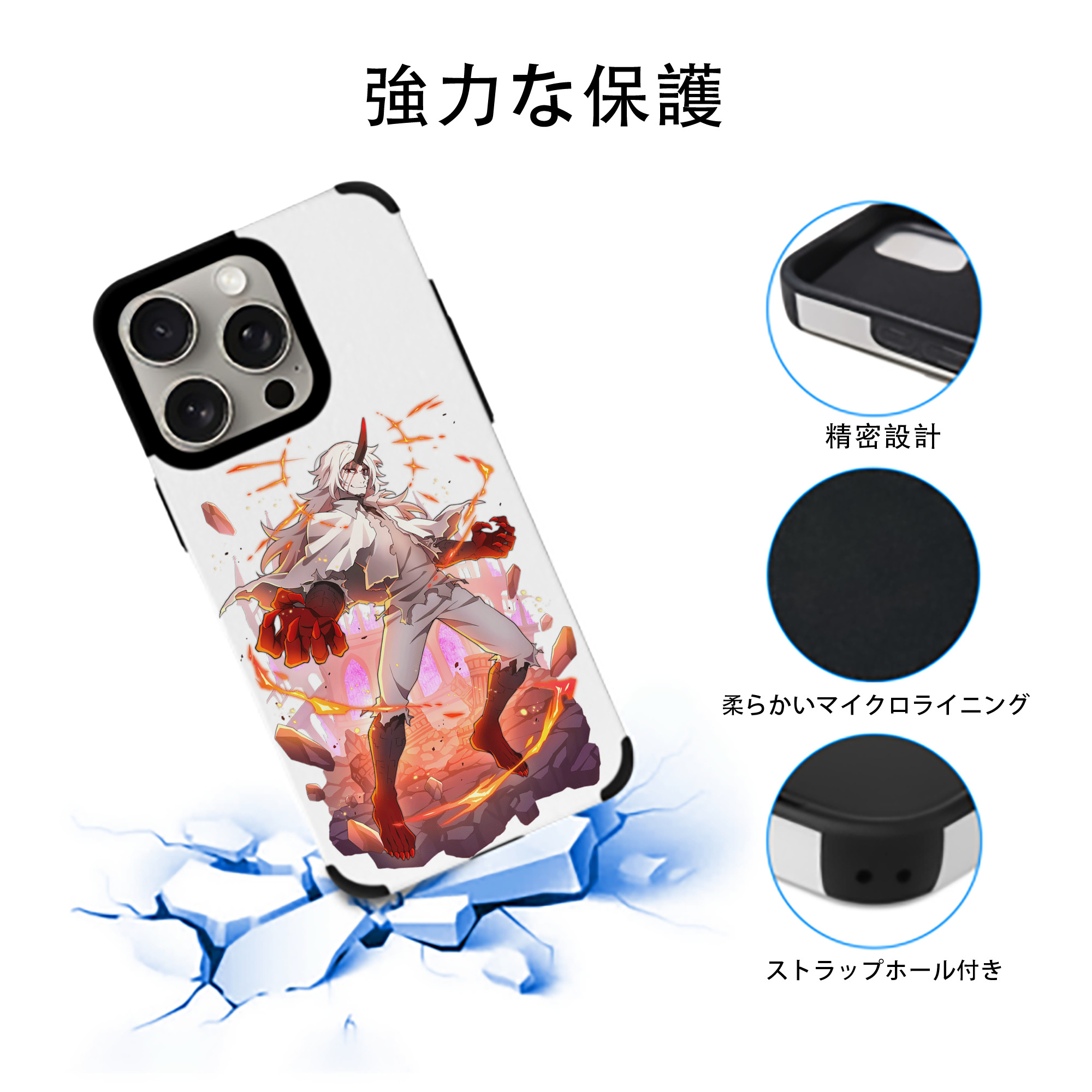 文豪ストレイドッグス Bungo Stray Dogs 【iPhone15ProMax対応】 PUレザー スマホケース 耐衝撃＆黄変防止