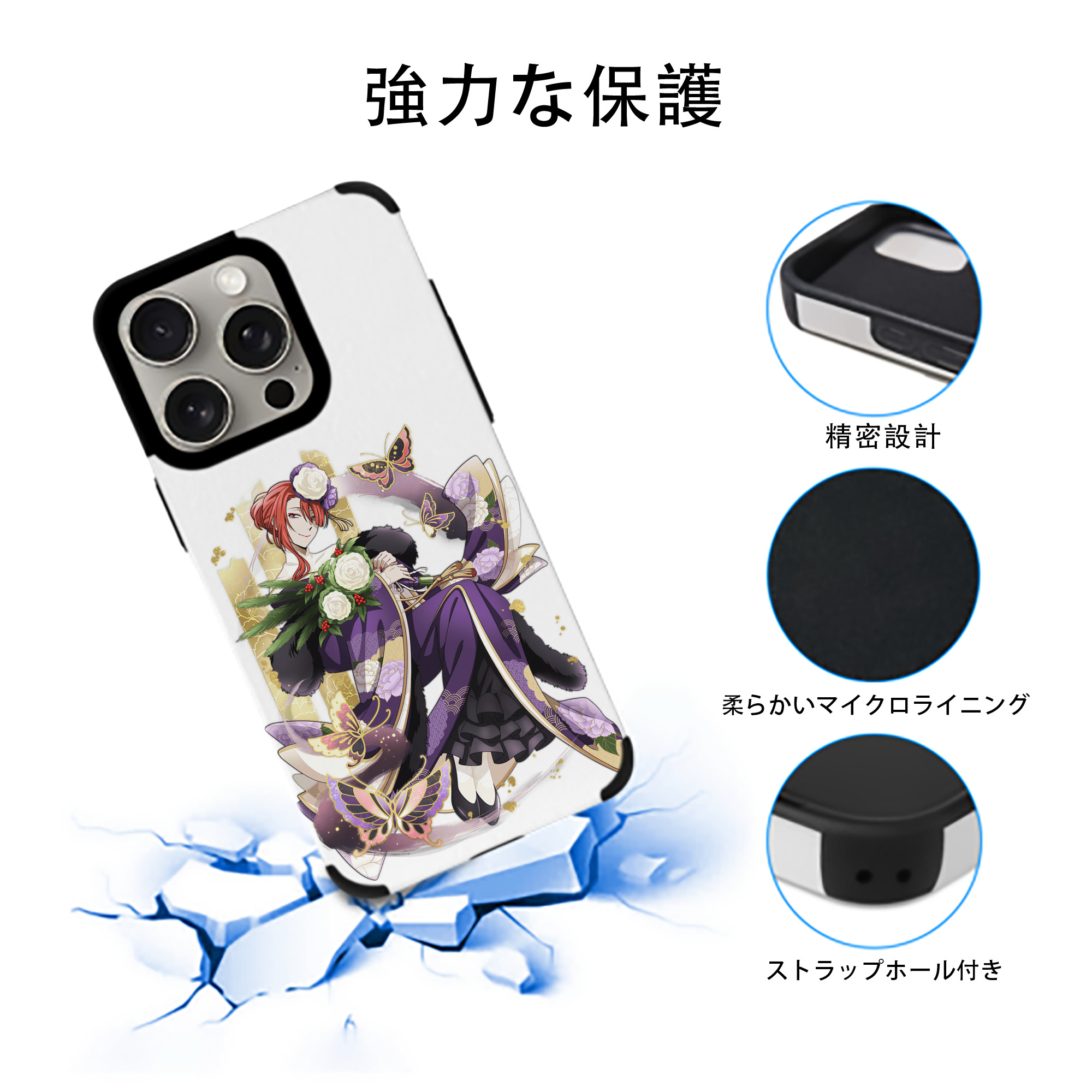 文豪ストレイドッグス Bungo Stray Dogs 【iPhone15ProMax対応】 PUレザー スマホケース 耐衝撃＆黄変防止