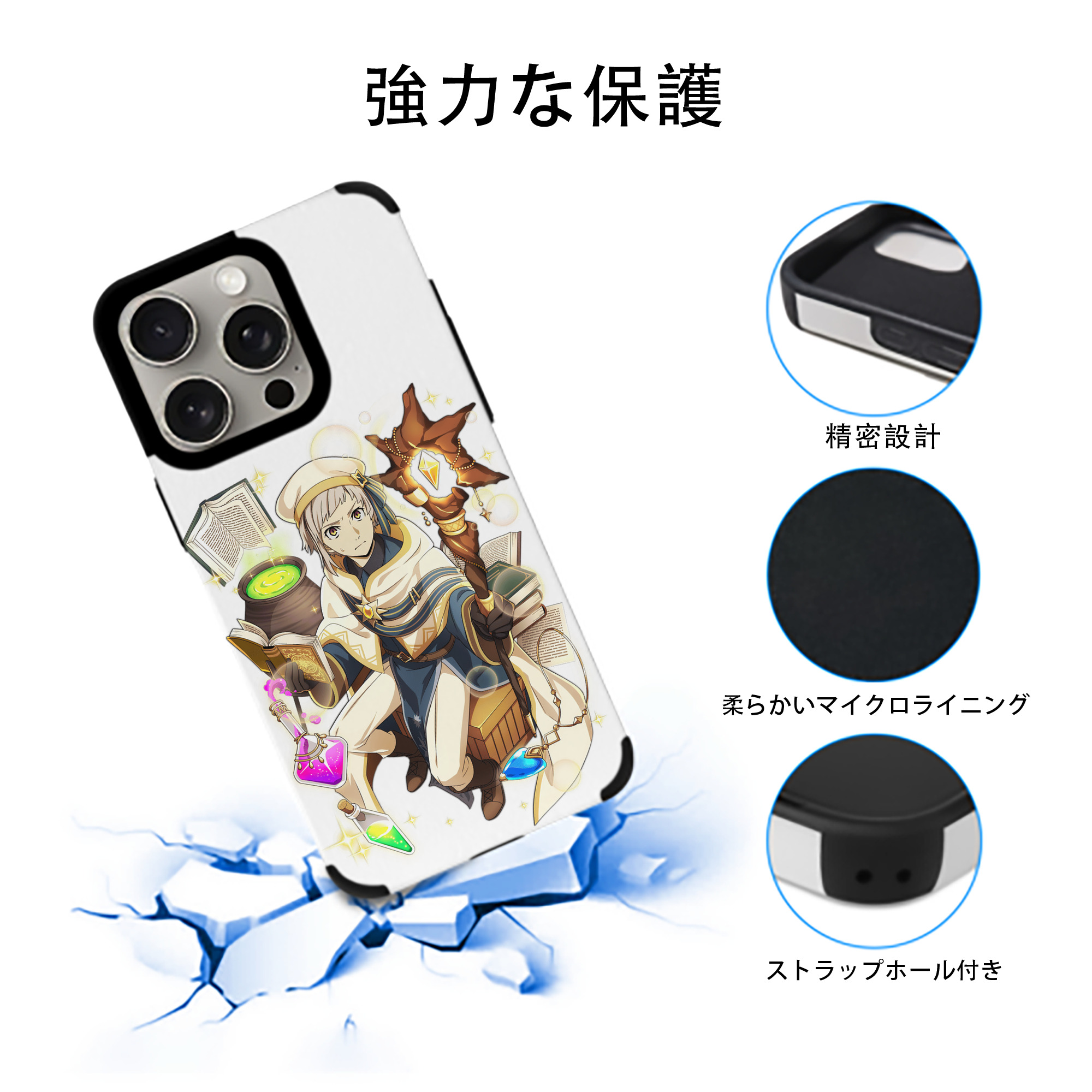 文豪ストレイドッグス Bungo Stray Dogs 【iPhone15ProMax対応】 PUレザー スマホケース 耐衝撃＆黄変防止