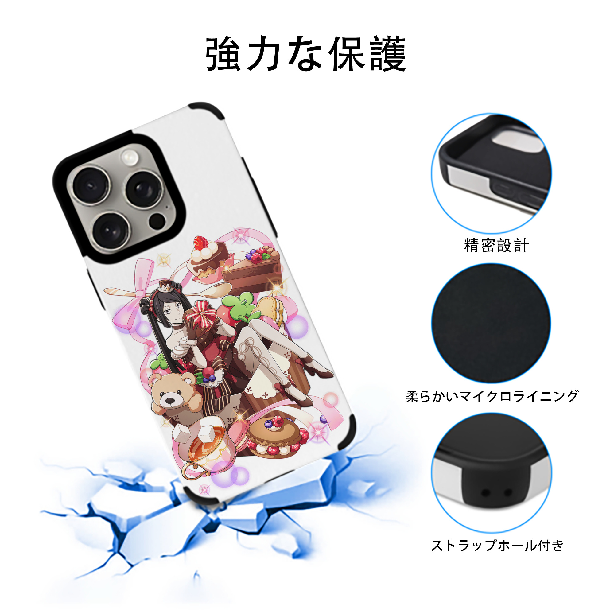 文豪ストレイドッグス Bungo Stray Dogs 【iPhone15ProMax対応】 PUレザー スマホケース 耐衝撃＆黄変防止