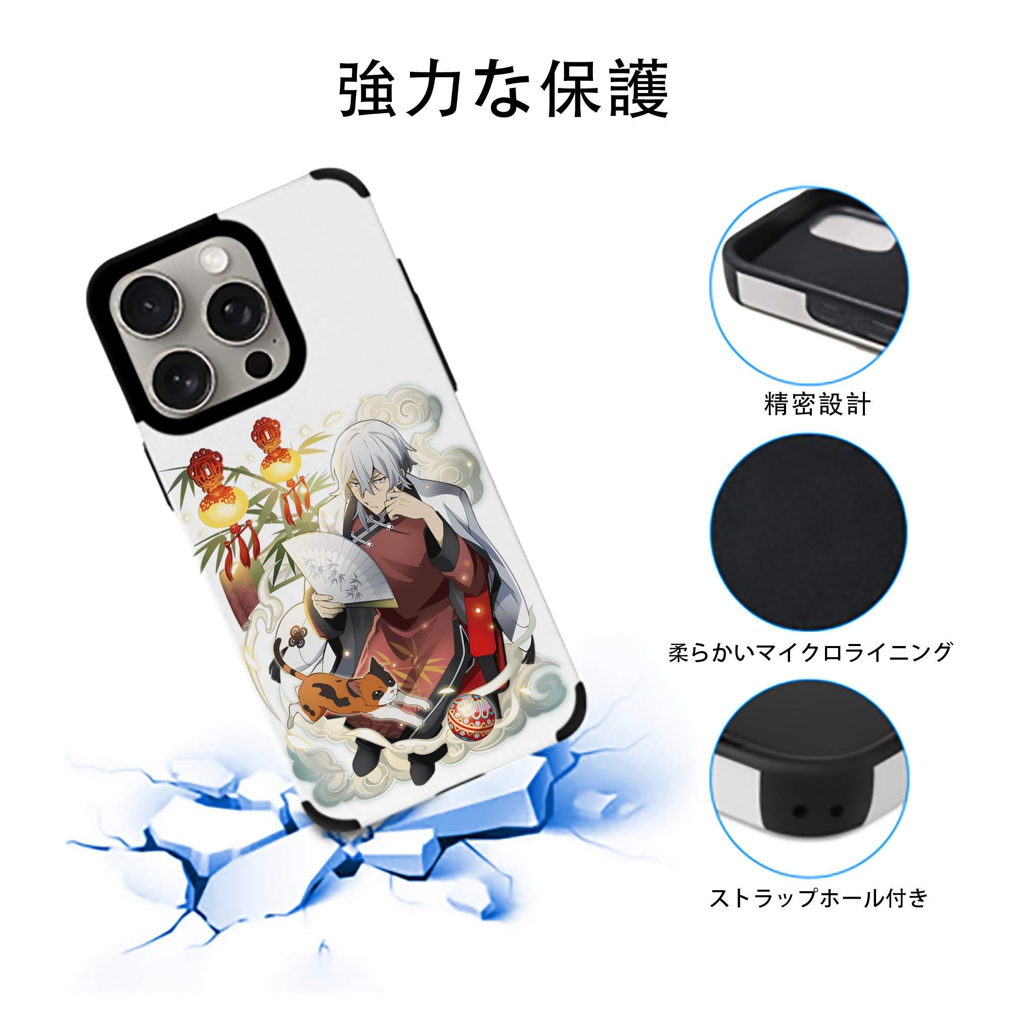 文豪ストレイドッグス Bungo Stray Dogs 【iPhone15ProMax対応】 PUレザー スマホケース 耐衝撃＆黄変防止