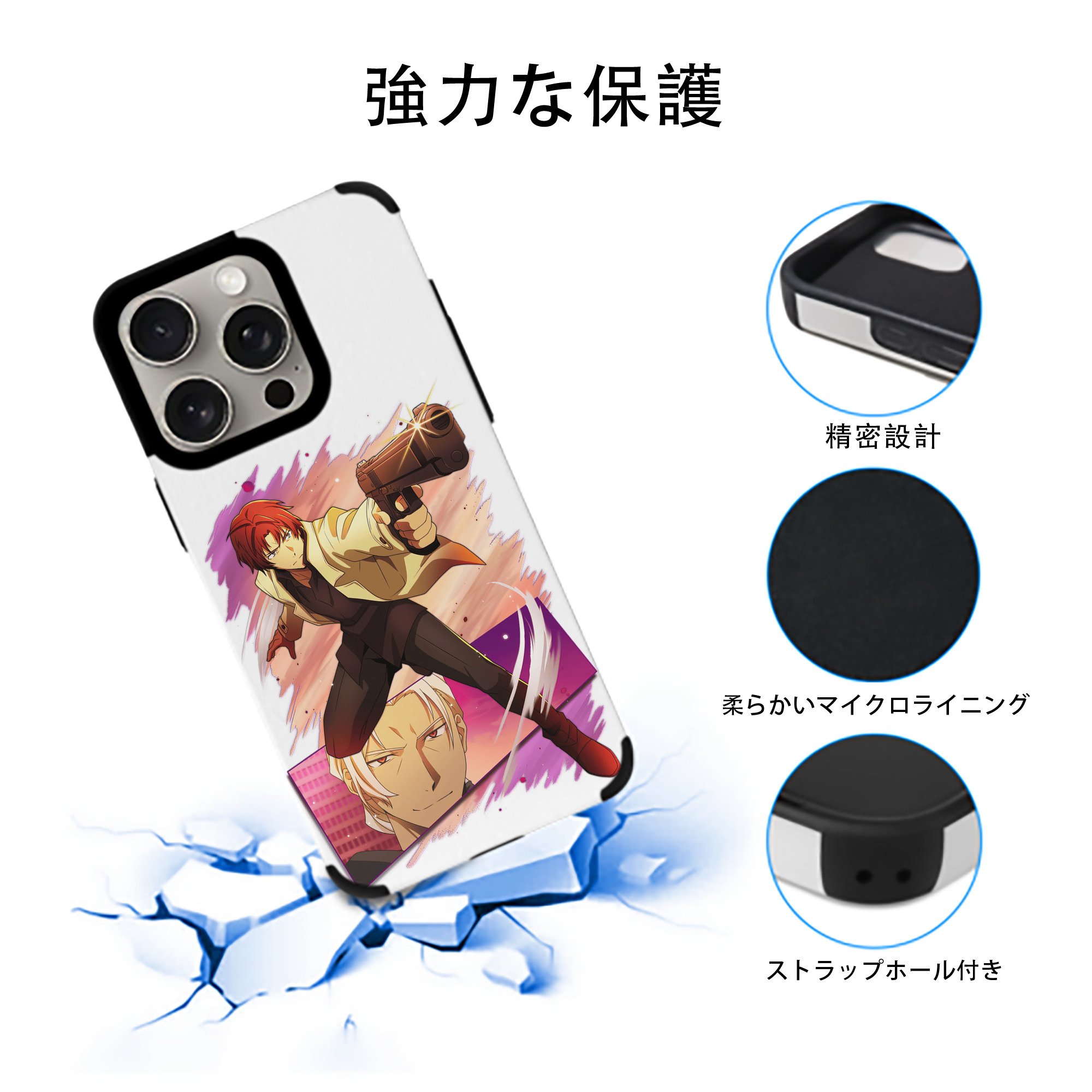 文豪ストレイドッグス Bungo Stray Dogs 【iPhone15ProMax対応】 PUレザー スマホケース 耐衝撃＆黄変防止