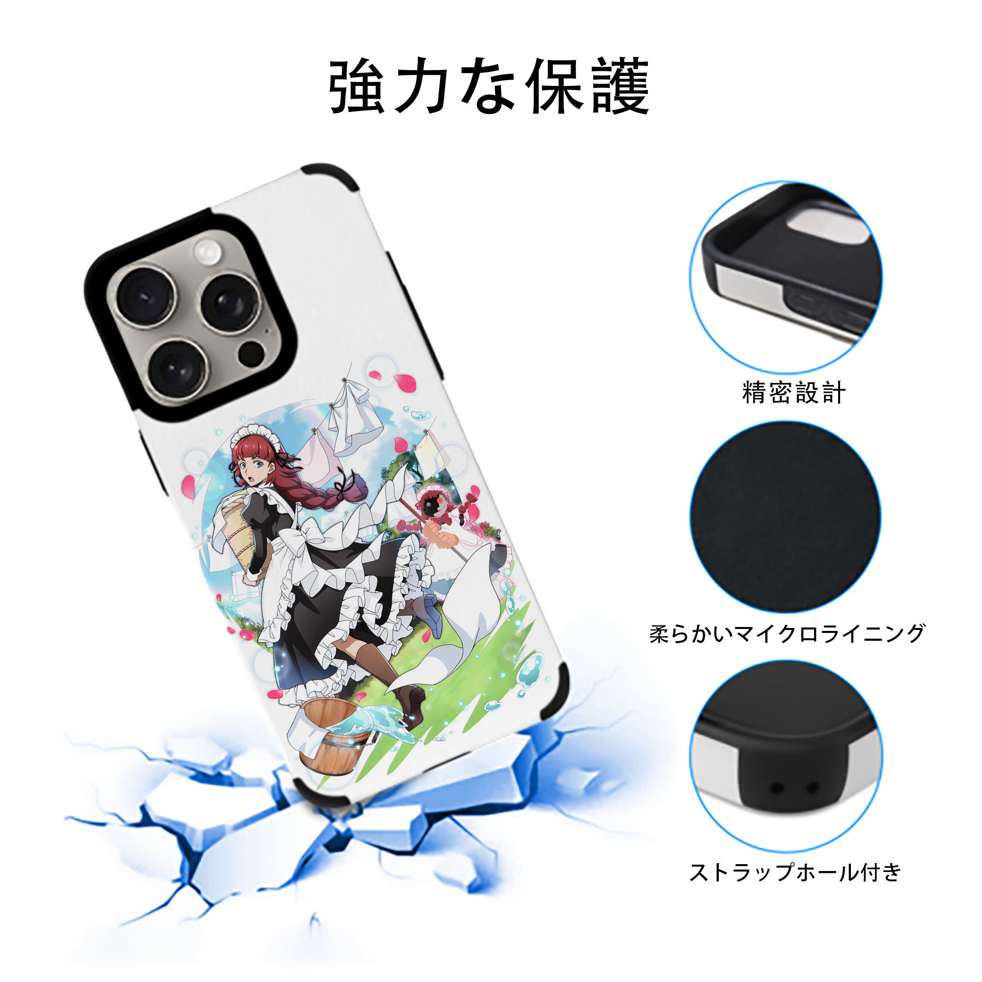 文豪ストレイドッグス Bungo Stray Dogs 【iPhone15ProMax対応】 PUレザー スマホケース 耐衝撃＆黄変防止