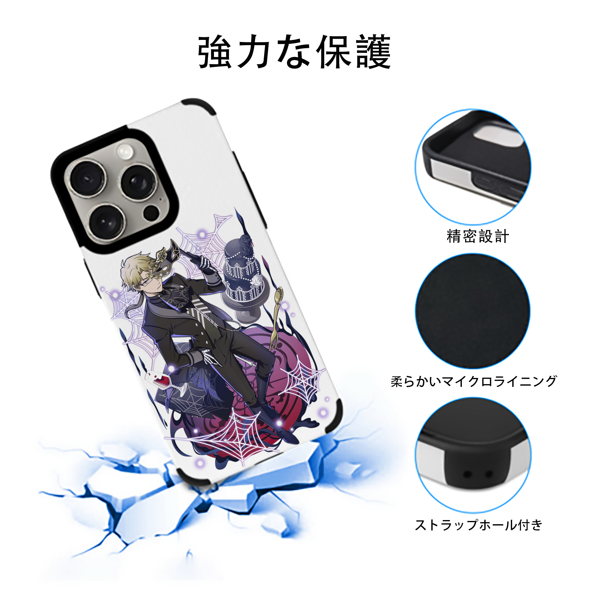 文豪ストレイドッグス Bungo Stray Dogs 【iPhone15ProMax対応】 PUレザー スマホケース 耐衝撃＆黄変防止