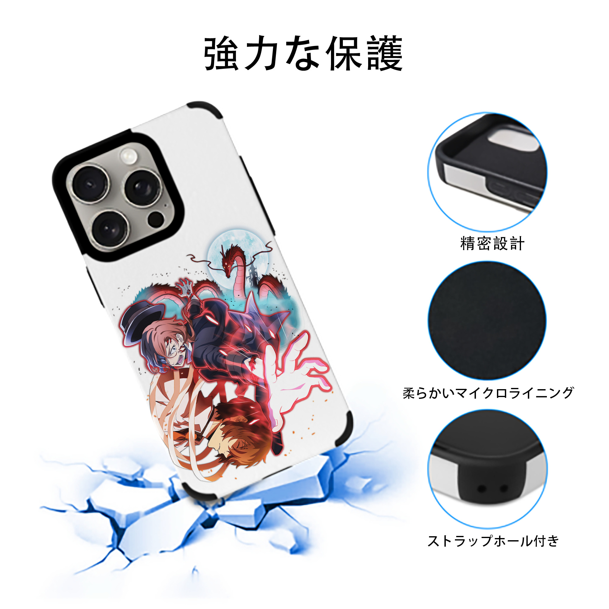 文豪ストレイドッグス Bungo Stray Dogs 【iPhone15ProMax対応】 PUレザー スマホケース 耐衝撃＆黄変防止