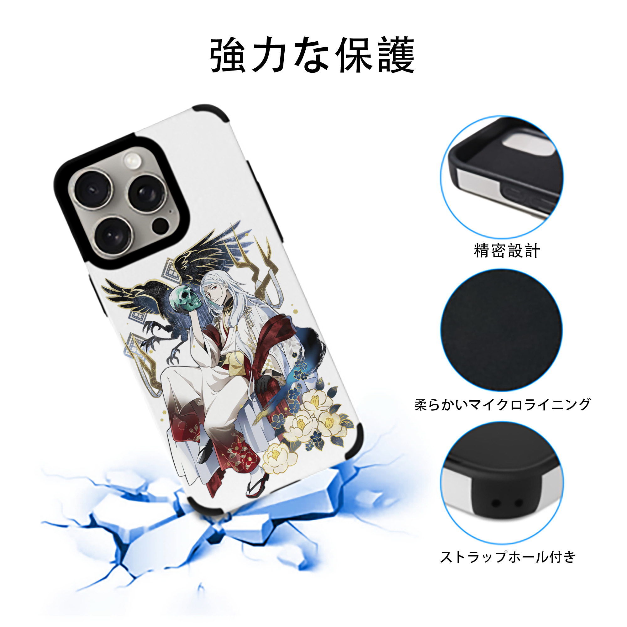 文豪ストレイドッグス Bungo Stray Dogs 【iPhone15ProMax対応】 PUレザー スマホケース 耐衝撃＆黄変防止