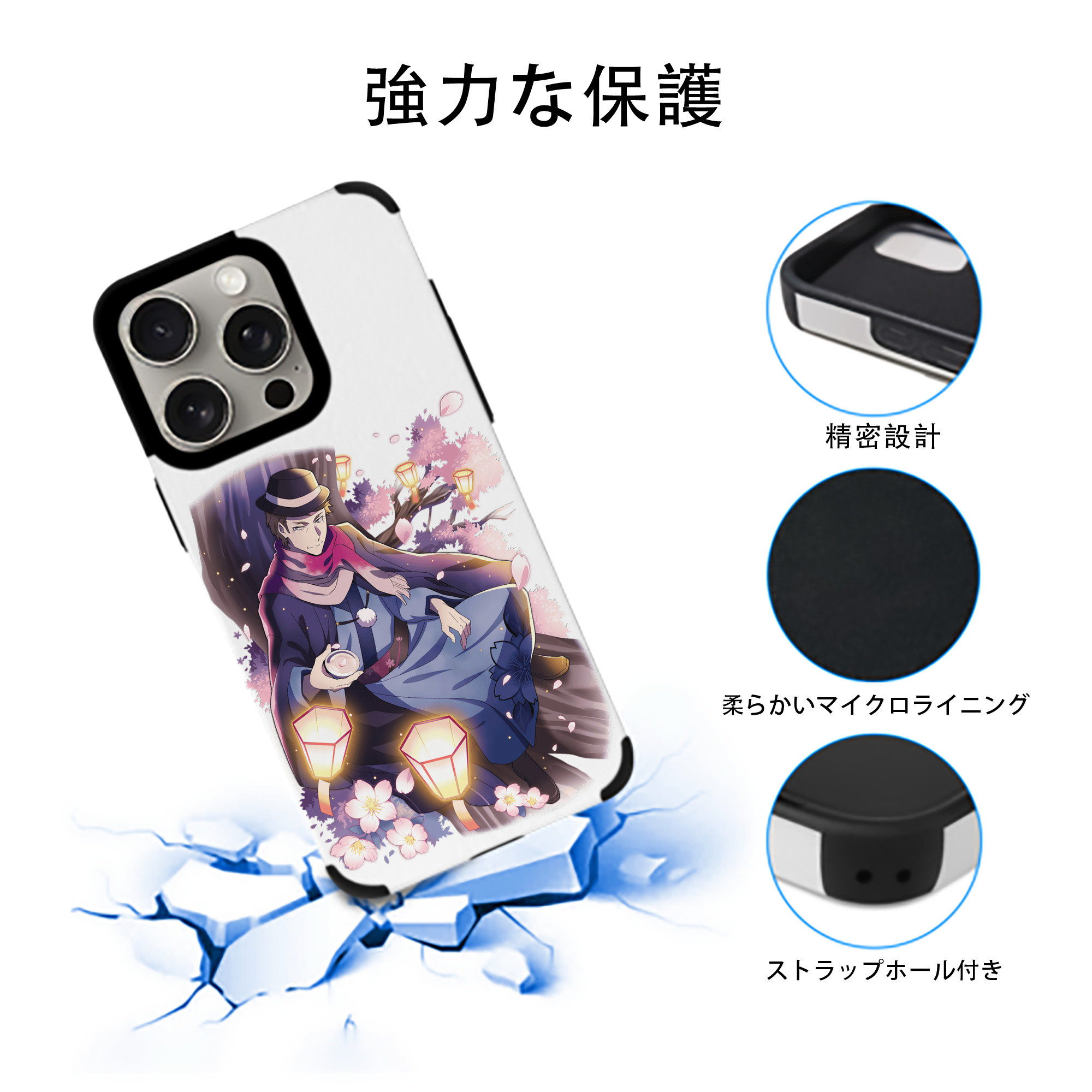 文豪ストレイドッグス Bungo Stray Dogs 【iPhone15ProMax対応】 PUレザー スマホケース 耐衝撃＆黄変防止