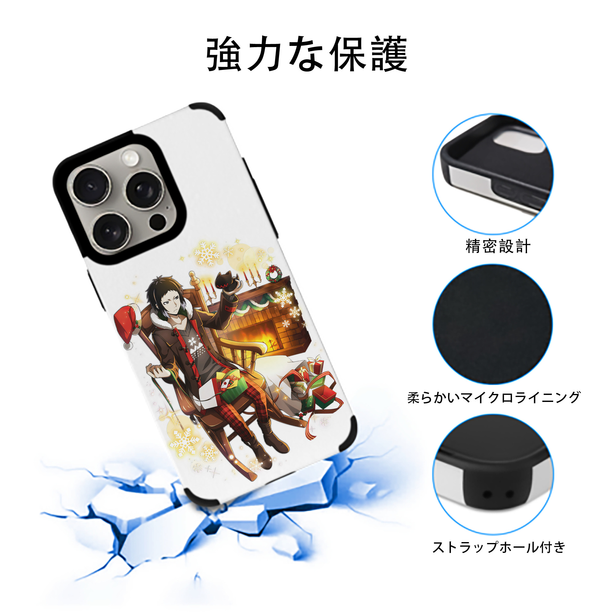 文豪ストレイドッグス Bungo Stray Dogs 【iPhone15ProMax対応】 PUレザー スマホケース 耐衝撃＆黄変防止