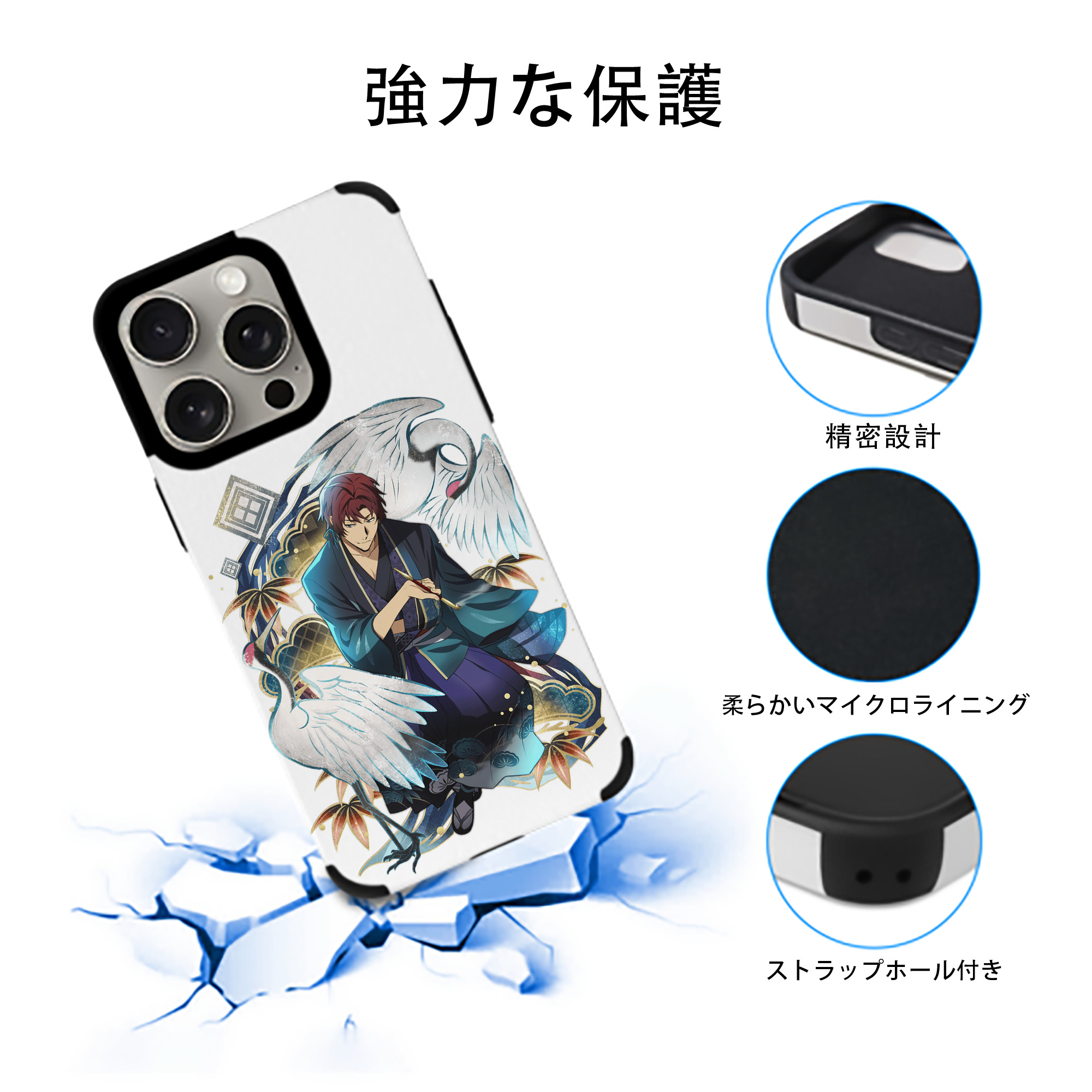 文豪ストレイドッグス Bungo Stray Dogs 【iPhone15ProMax対応】 PUレザー スマホケース 耐衝撃＆黄変防止