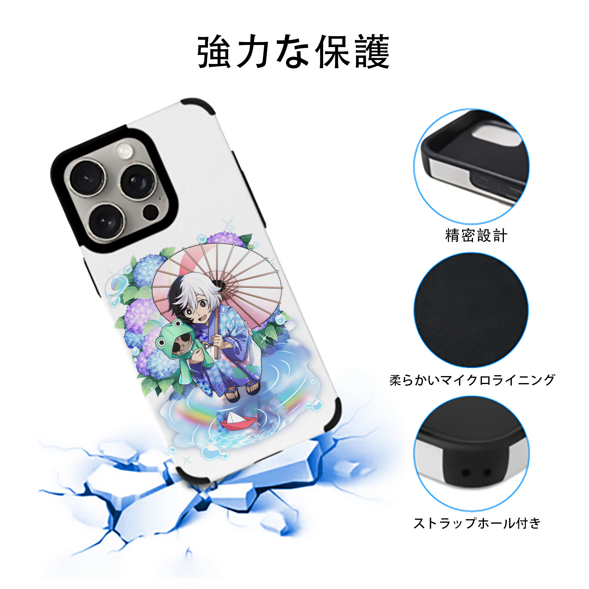 文豪ストレイドッグス Bungo Stray Dogs 【iPhone15ProMax対応】 PUレザー スマホケース 耐衝撃＆黄変防止