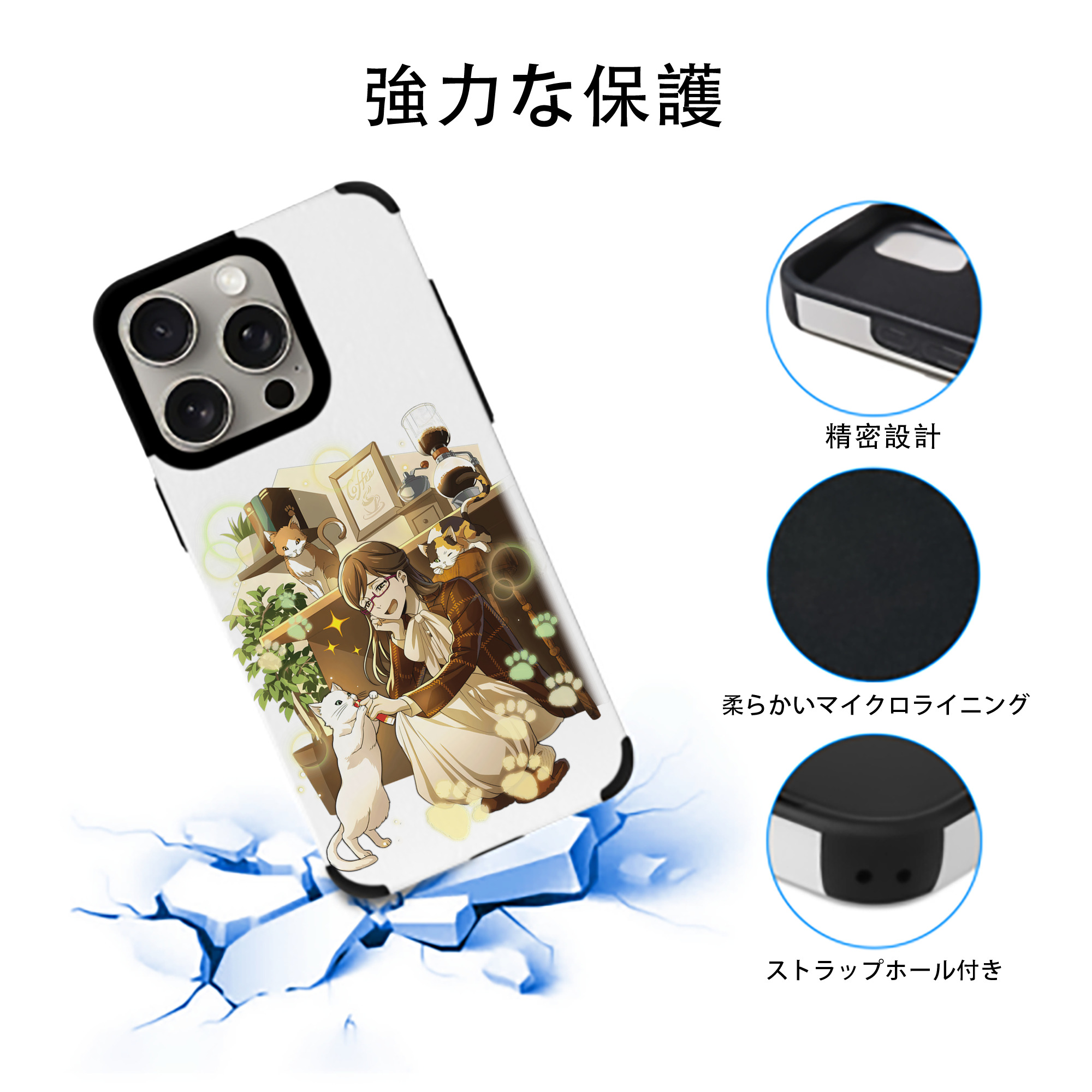 文豪ストレイドッグス Bungo Stray Dogs 【iPhone15ProMax対応】 PUレザー スマホケース 耐衝撃＆黄変防止