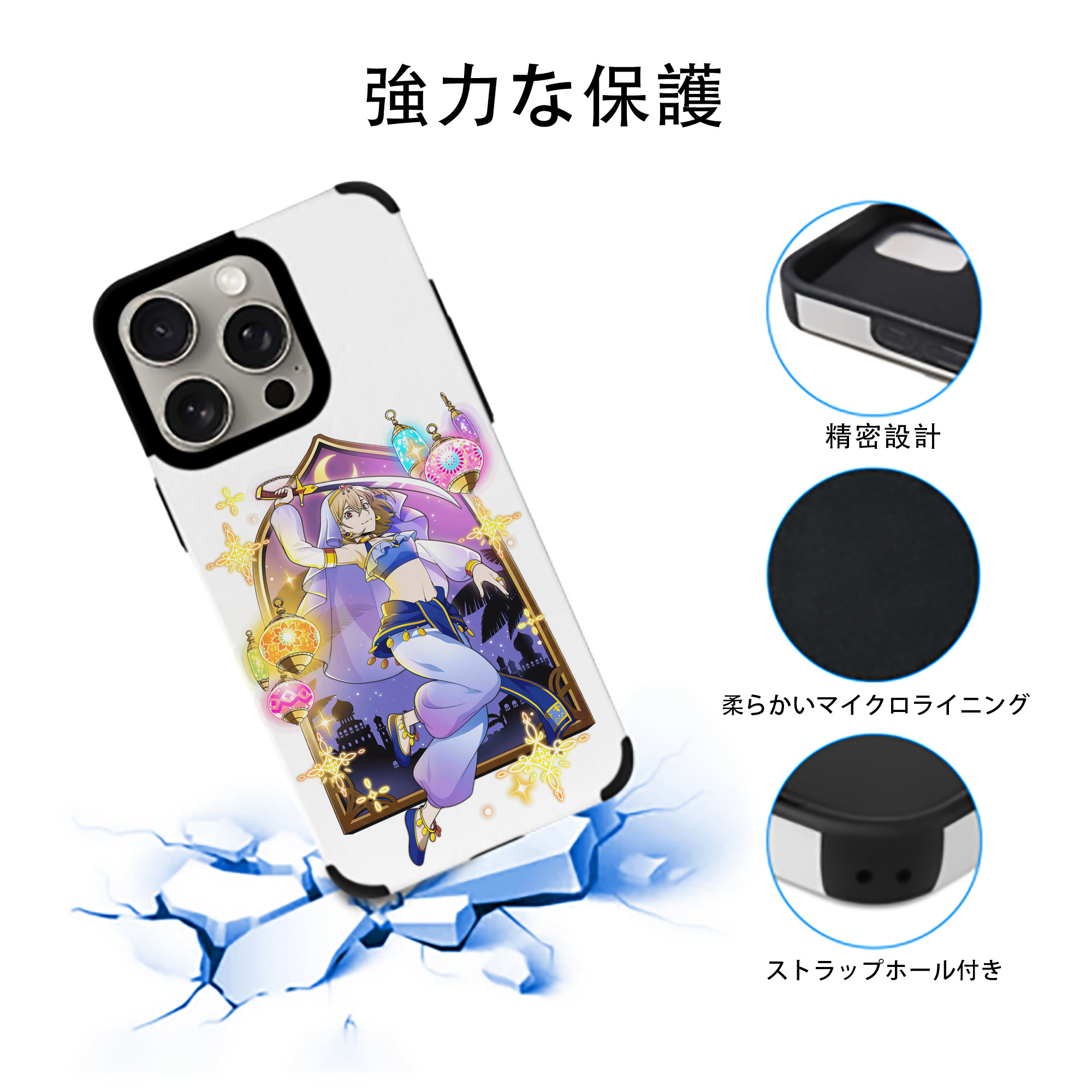 文豪ストレイドッグス Bungo Stray Dogs 【iPhone15ProMax対応】 PUレザー スマホケース 耐衝撃＆黄変防止