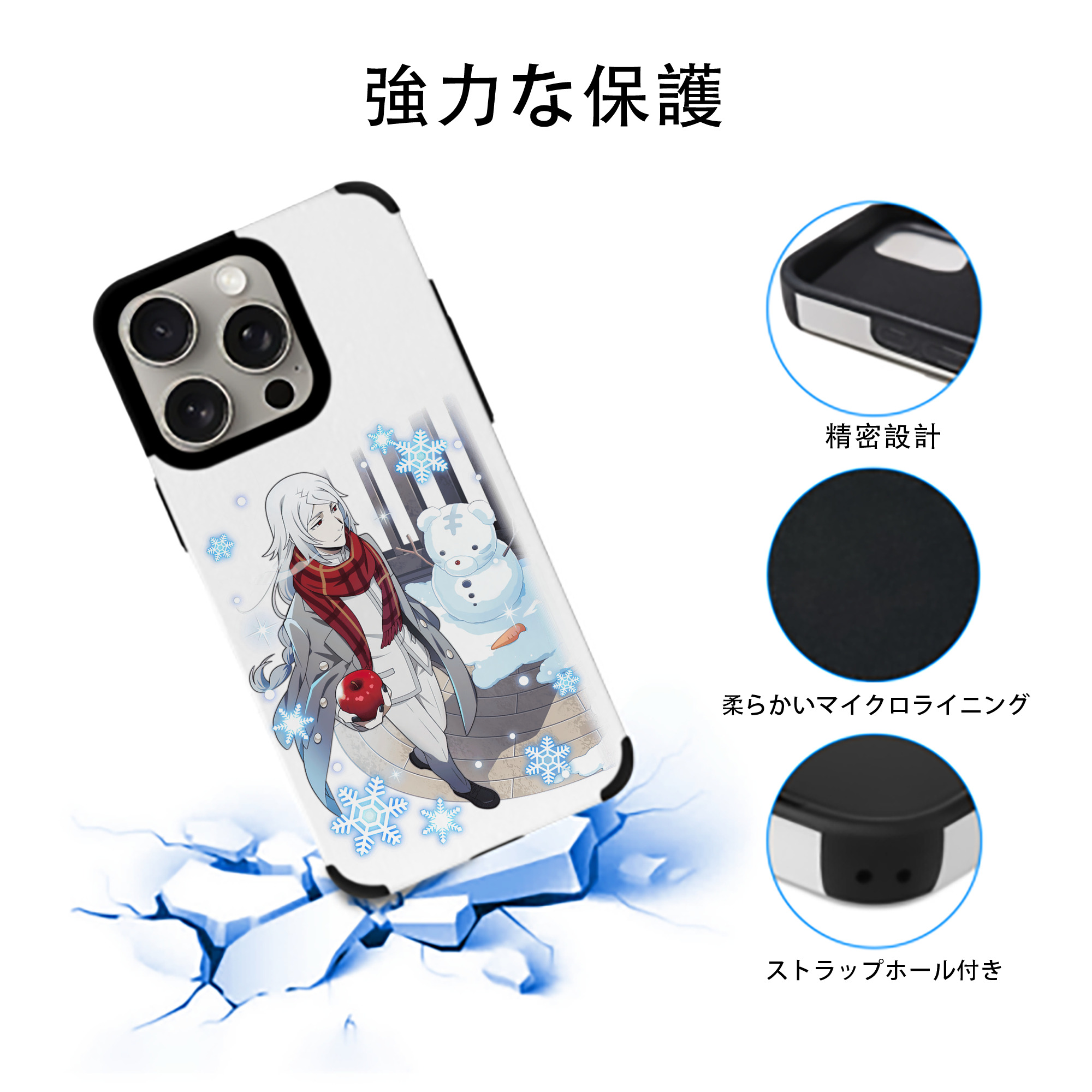 文豪ストレイドッグス Bungo Stray Dogs 【iPhone15ProMax対応】 PUレザー スマホケース 耐衝撃＆黄変防止