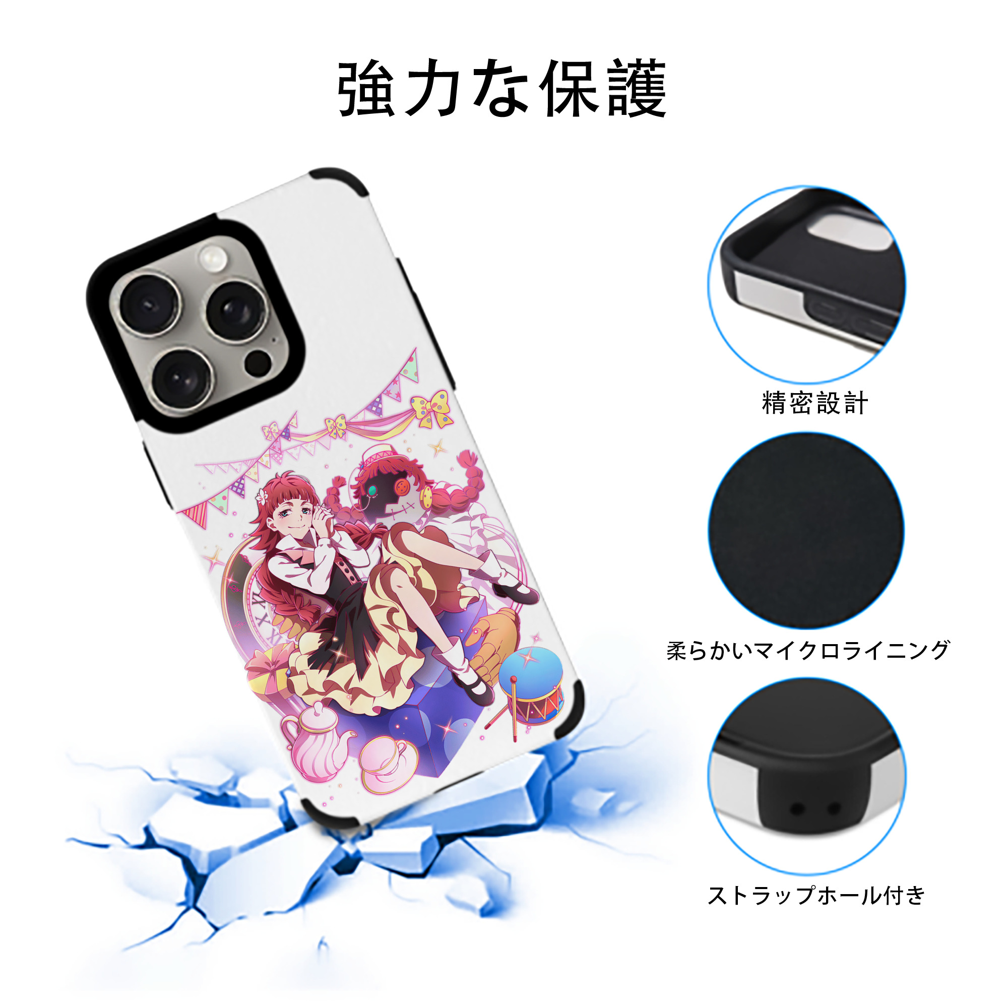 文豪ストレイドッグス Bungo Stray Dogs 【iPhone15ProMax対応】 PUレザー スマホケース 耐衝撃＆黄変防止