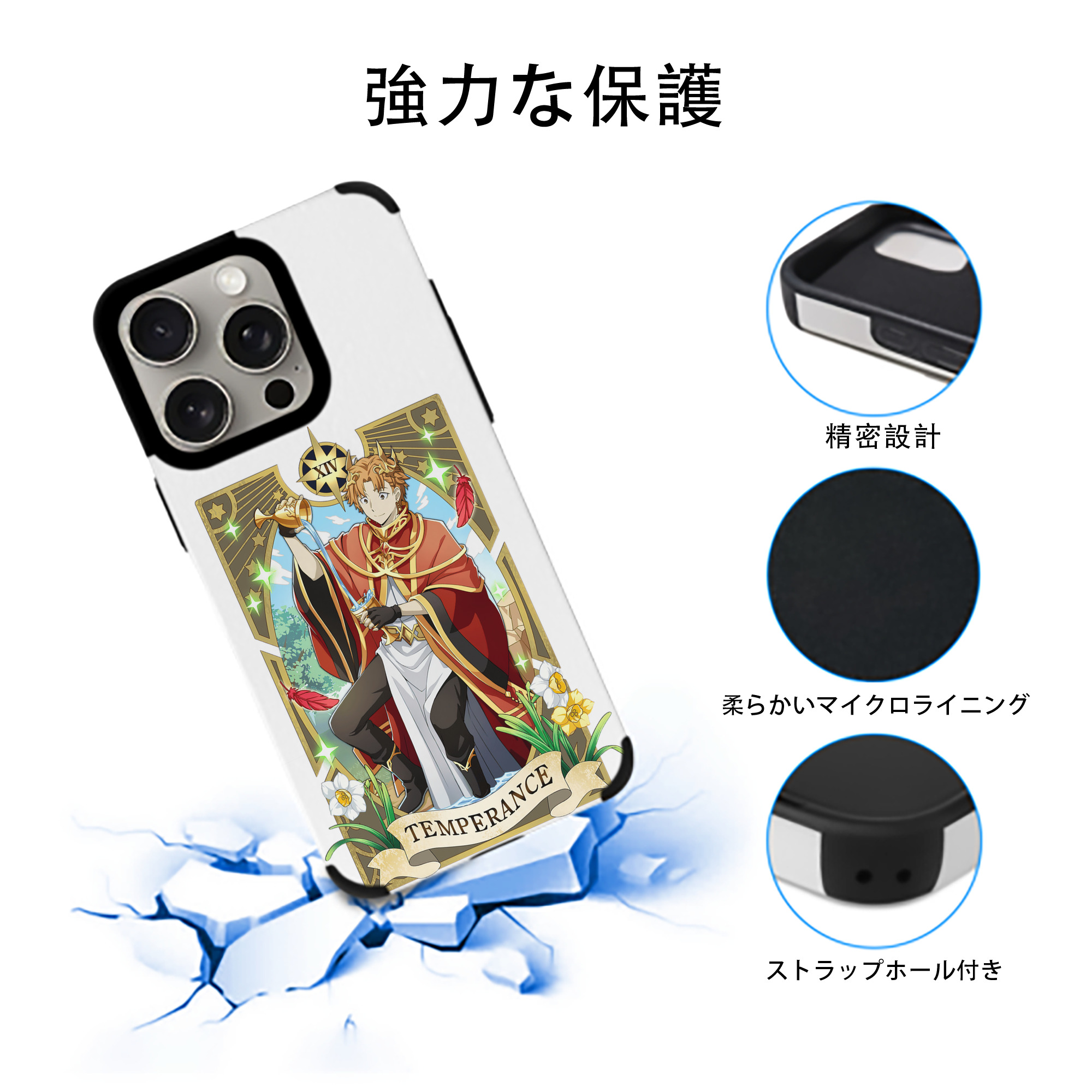 文豪ストレイドッグス Bungo Stray Dogs 【iPhone15ProMax対応】 PUレザー スマホケース 耐衝撃＆黄変防止