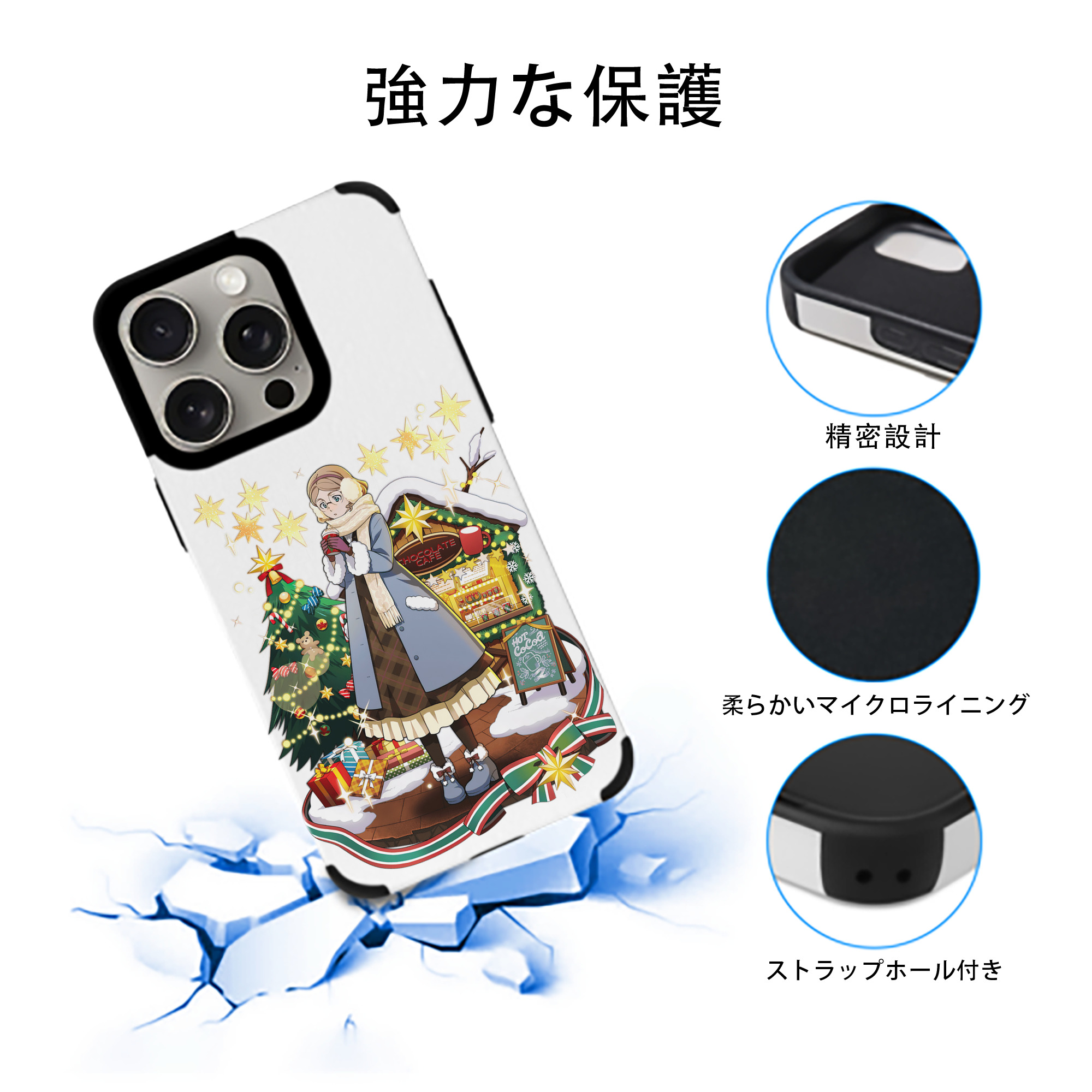 文豪ストレイドッグス Bungo Stray Dogs 【iPhone15ProMax対応】 PUレザー スマホケース 耐衝撃＆黄変防止