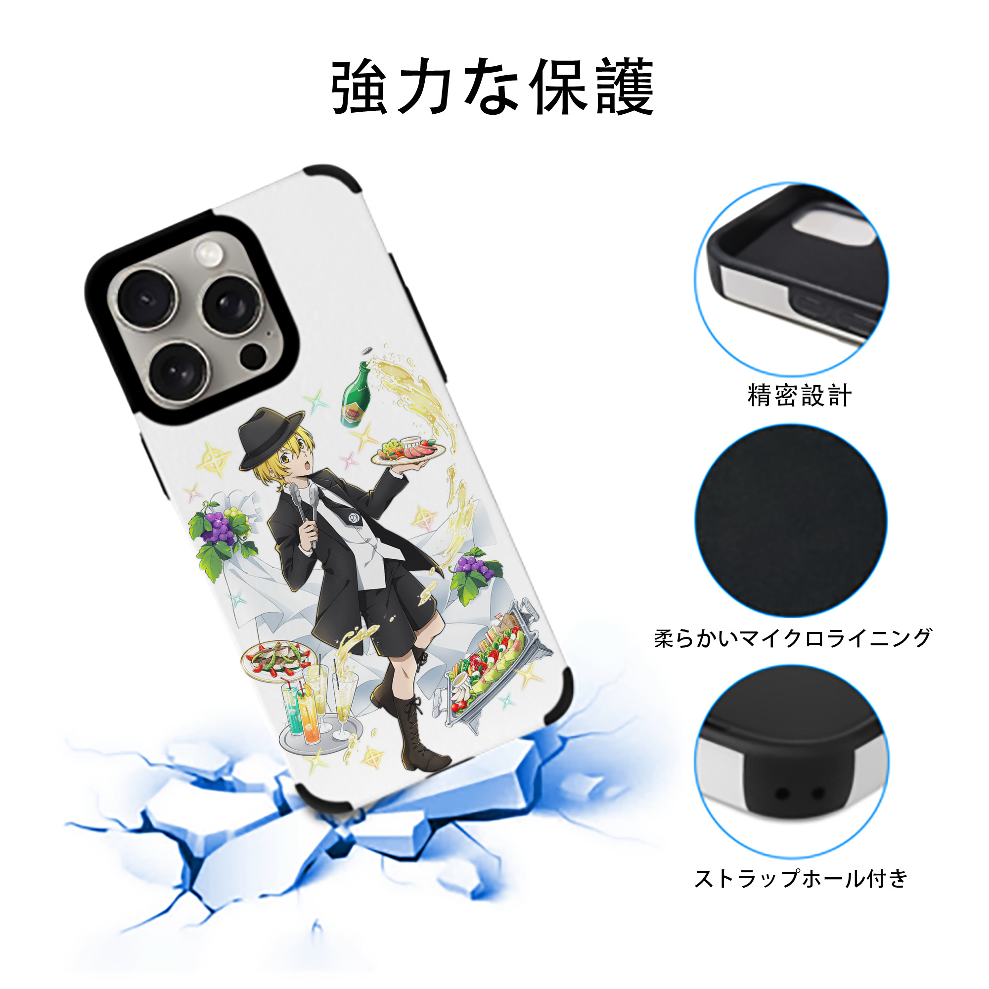 文豪ストレイドッグス Bungo Stray Dogs 【iPhone15ProMax対応】 PUレザー スマホケース 耐衝撃＆黄変防止