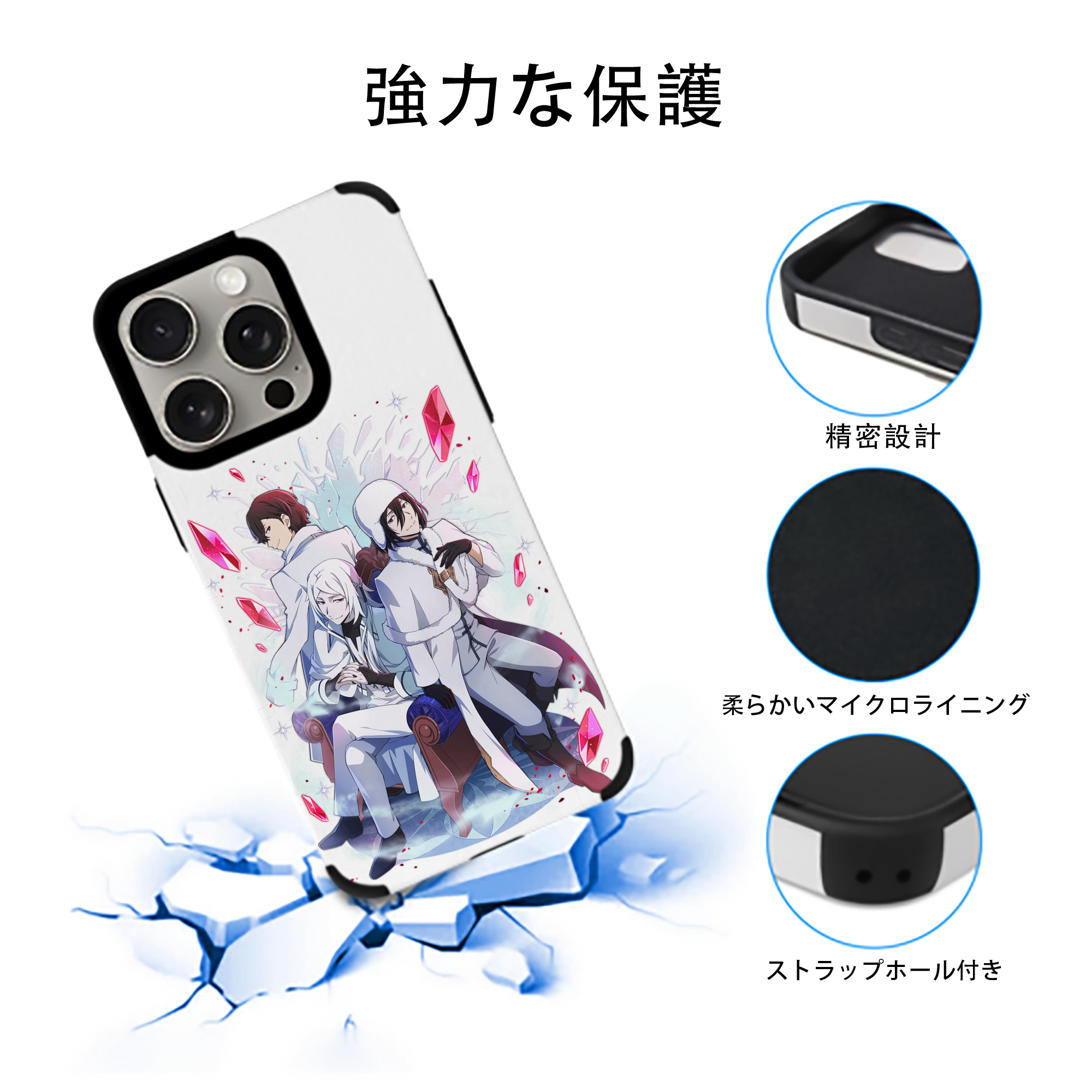文豪ストレイドッグス Bungo Stray Dogs 【iPhone15ProMax対応】 PUレザー スマホケース 耐衝撃＆黄変防止