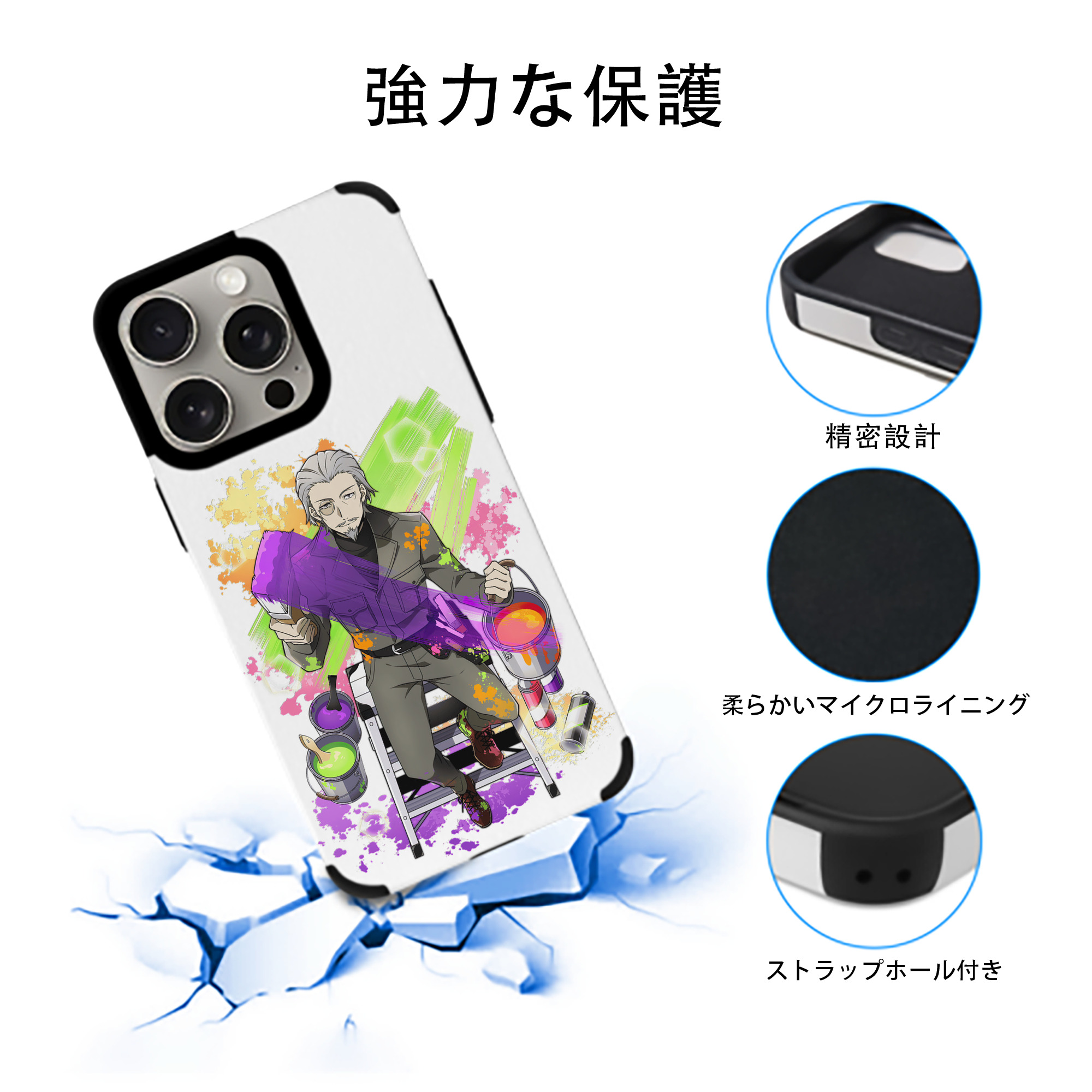 文豪ストレイドッグス Bungo Stray Dogs 【iPhone15ProMax対応】 PUレザー スマホケース 耐衝撃＆黄変防止
