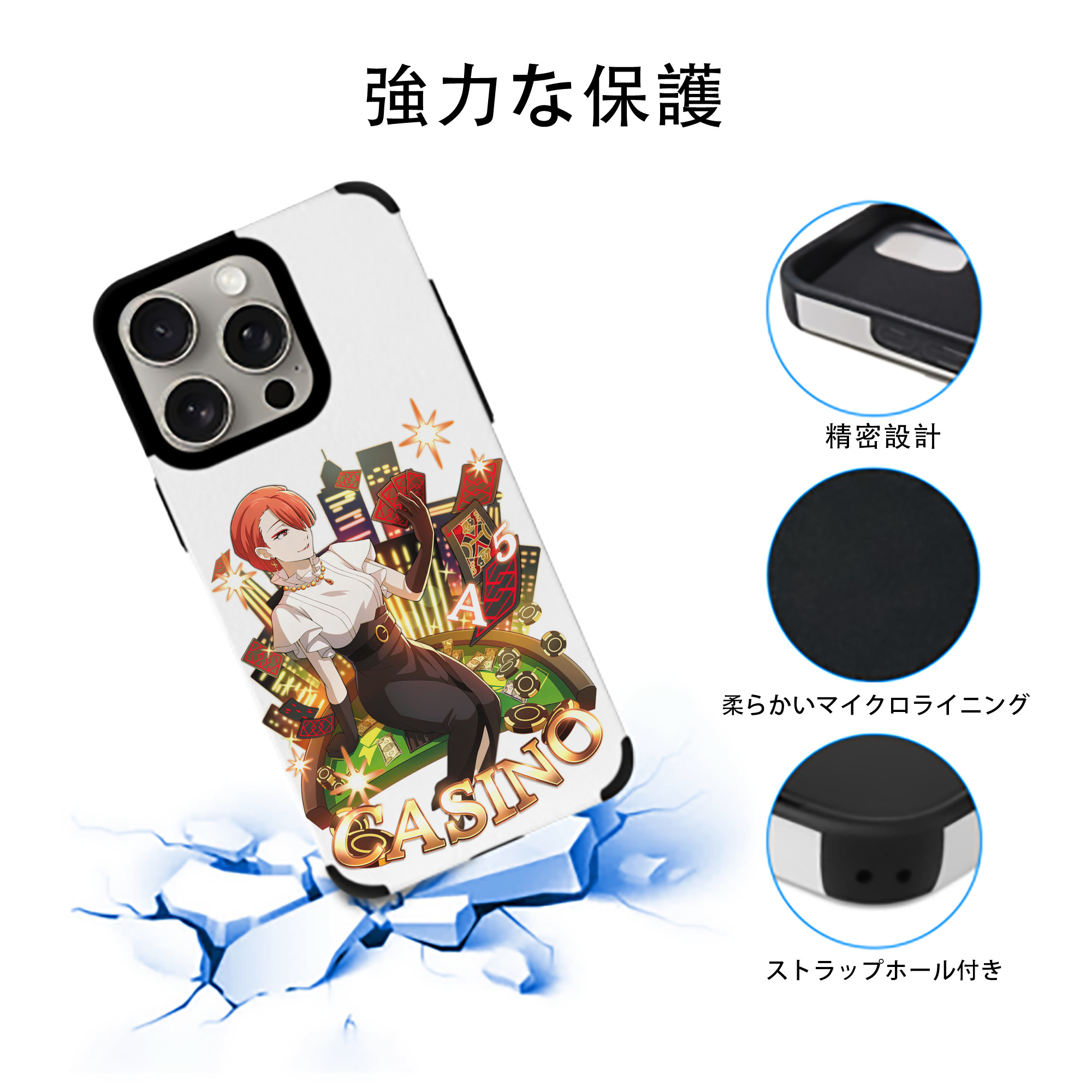 文豪ストレイドッグス Bungo Stray Dogs 【iPhone15ProMax対応】 PUレザー スマホケース 耐衝撃＆黄変防止