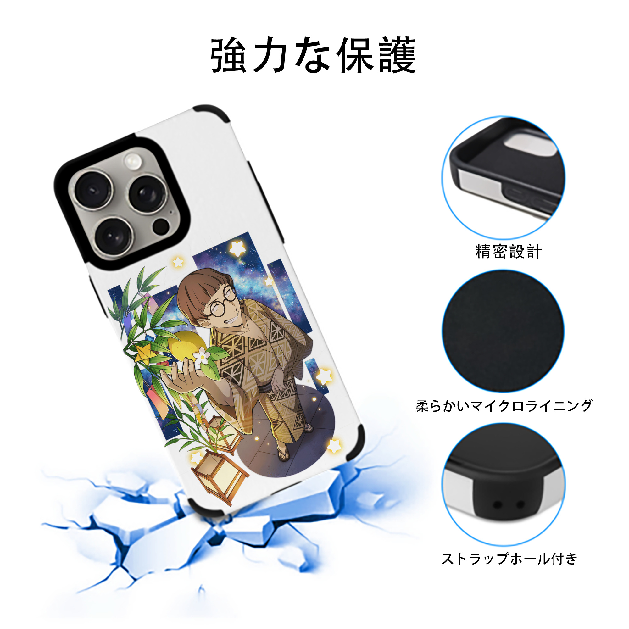 文豪ストレイドッグス Bungo Stray Dogs 【iPhone15ProMax対応】 PUレザー スマホケース 耐衝撃＆黄変防止