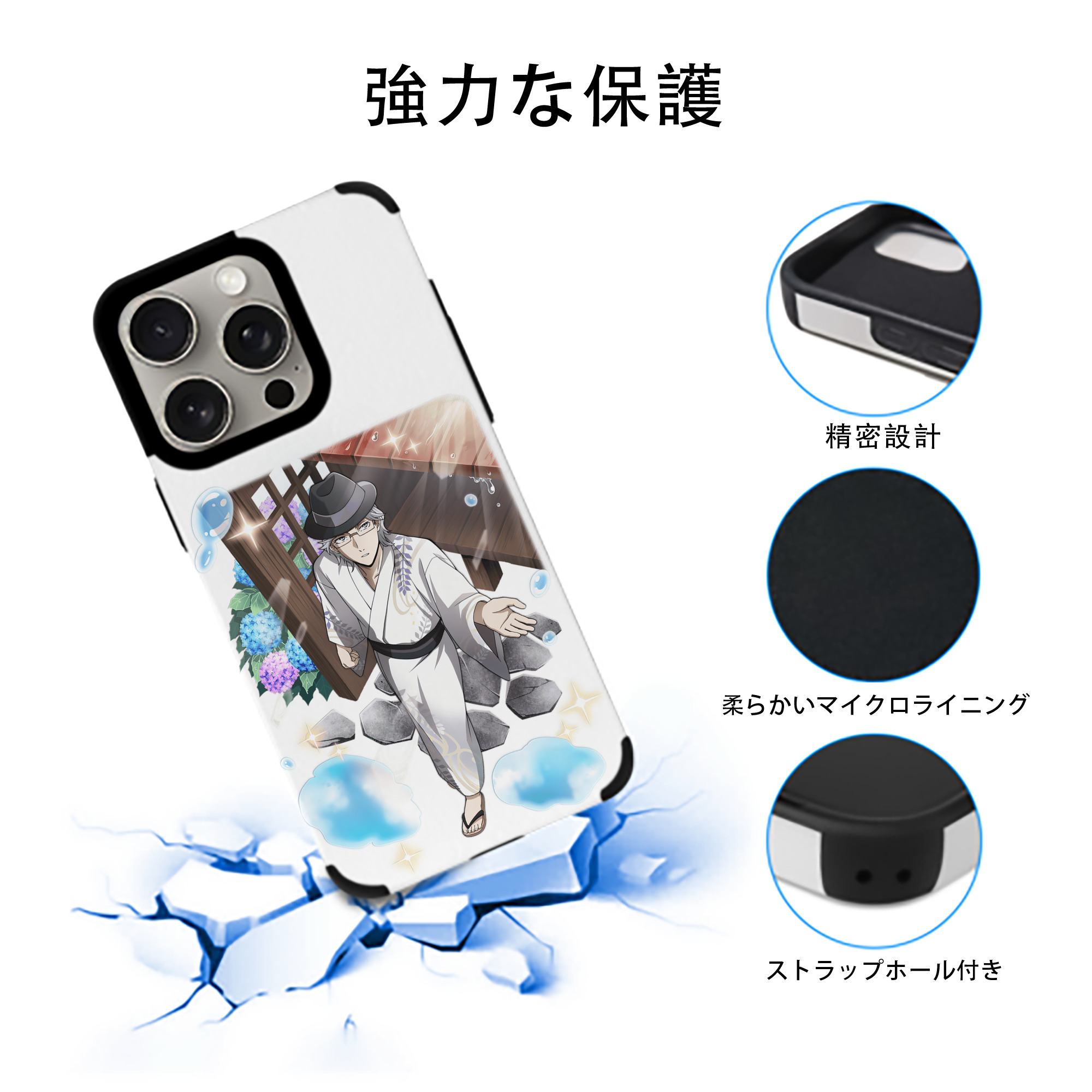 文豪ストレイドッグス Bungo Stray Dogs 【iPhone15ProMax対応】 PUレザー スマホケース 耐衝撃＆黄変防止