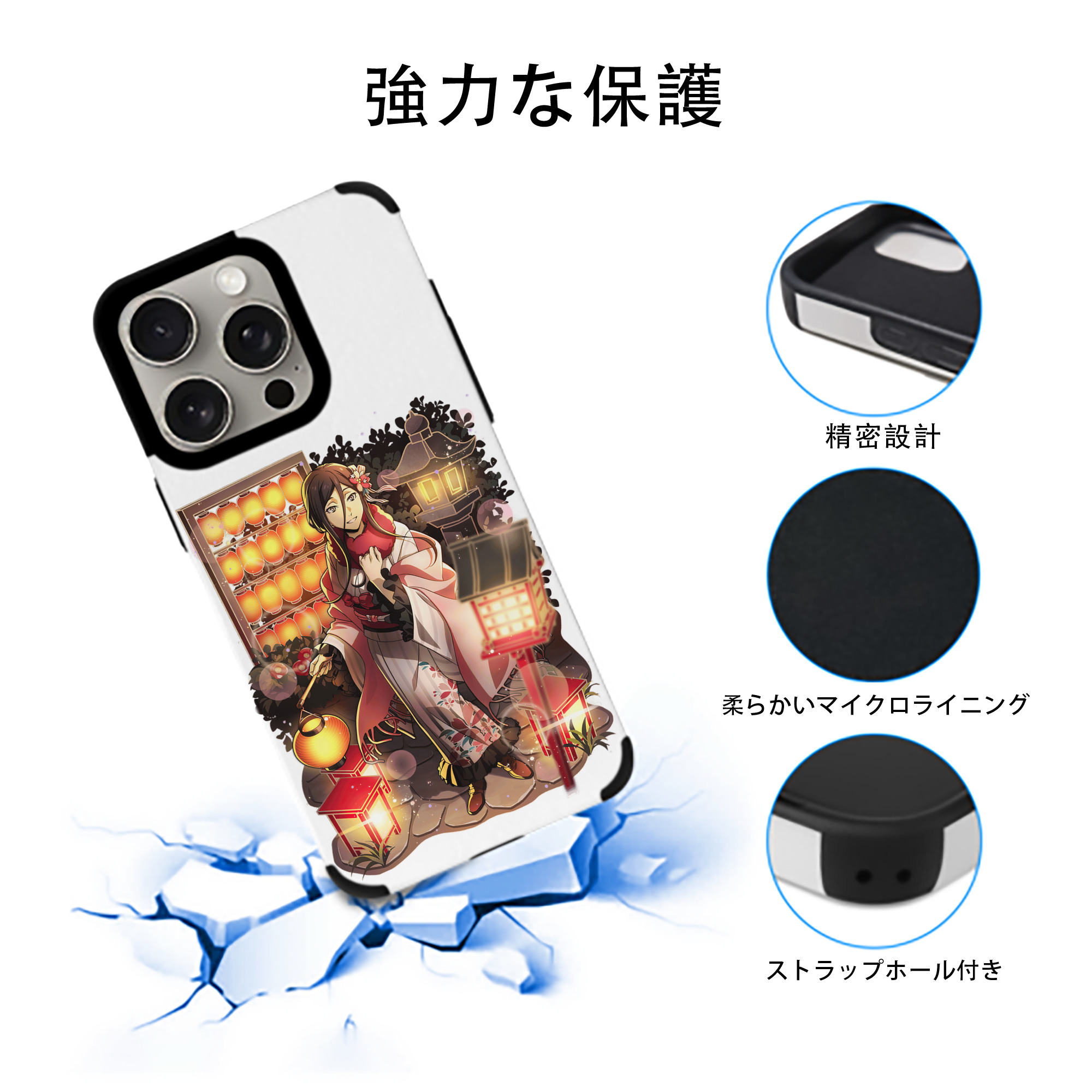 文豪ストレイドッグス Bungo Stray Dogs 【iPhone15ProMax対応】 PUレザー スマホケース 耐衝撃＆黄変防止