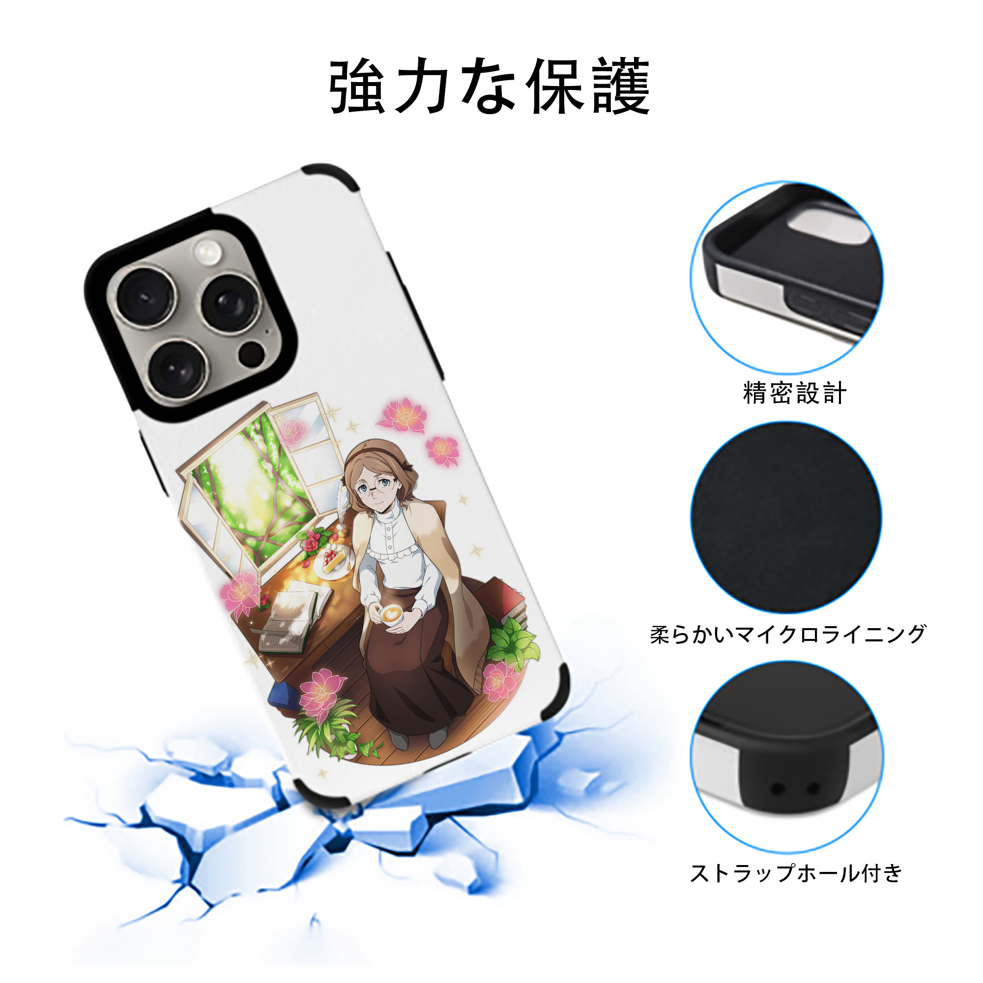 文豪ストレイドッグス Bungo Stray Dogs 【iPhone15ProMax対応】 PUレザー スマホケース 耐衝撃＆黄変防止