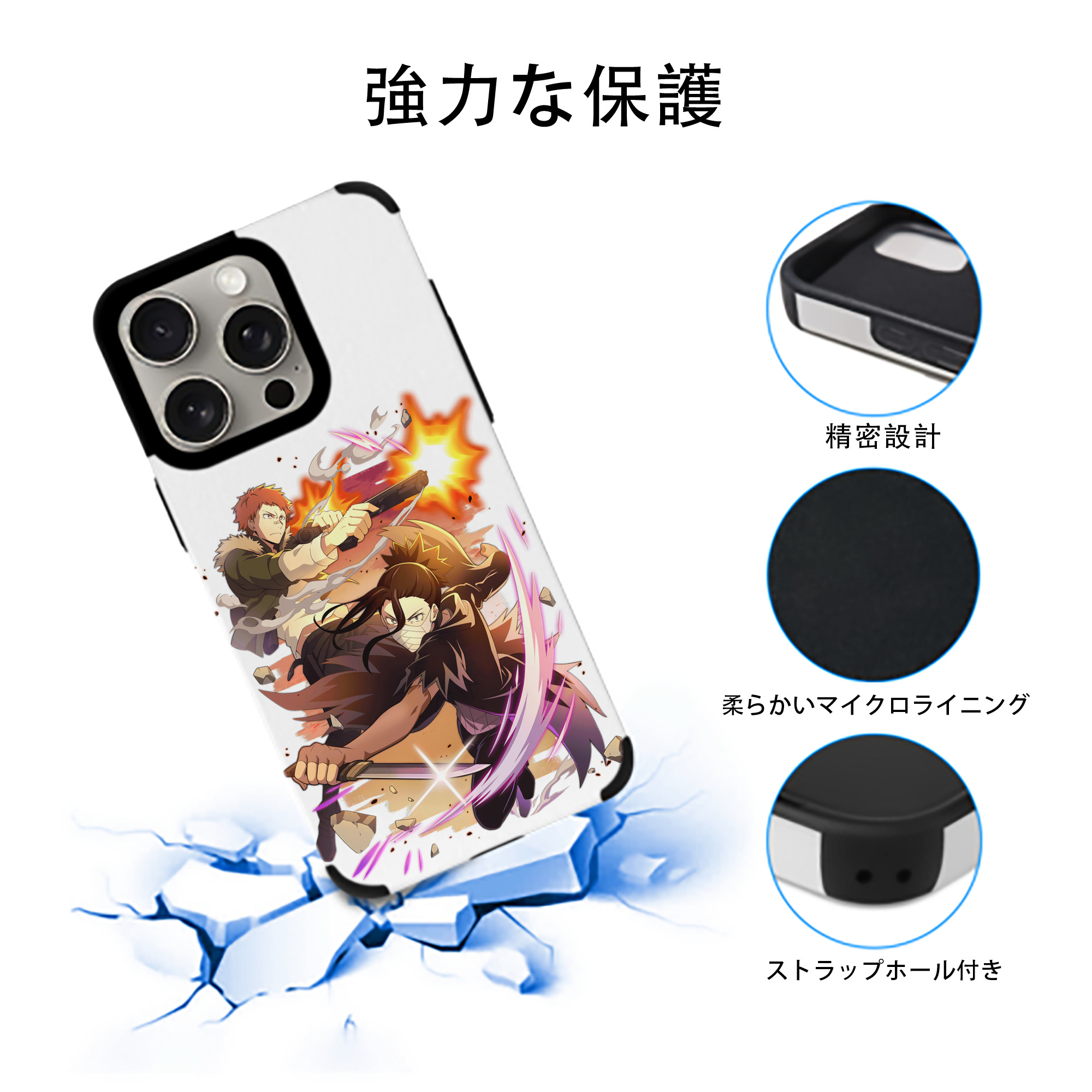 文豪ストレイドッグス Bungo Stray Dogs 【iPhone15ProMax対応】 PUレザー スマホケース 耐衝撃＆黄変防止