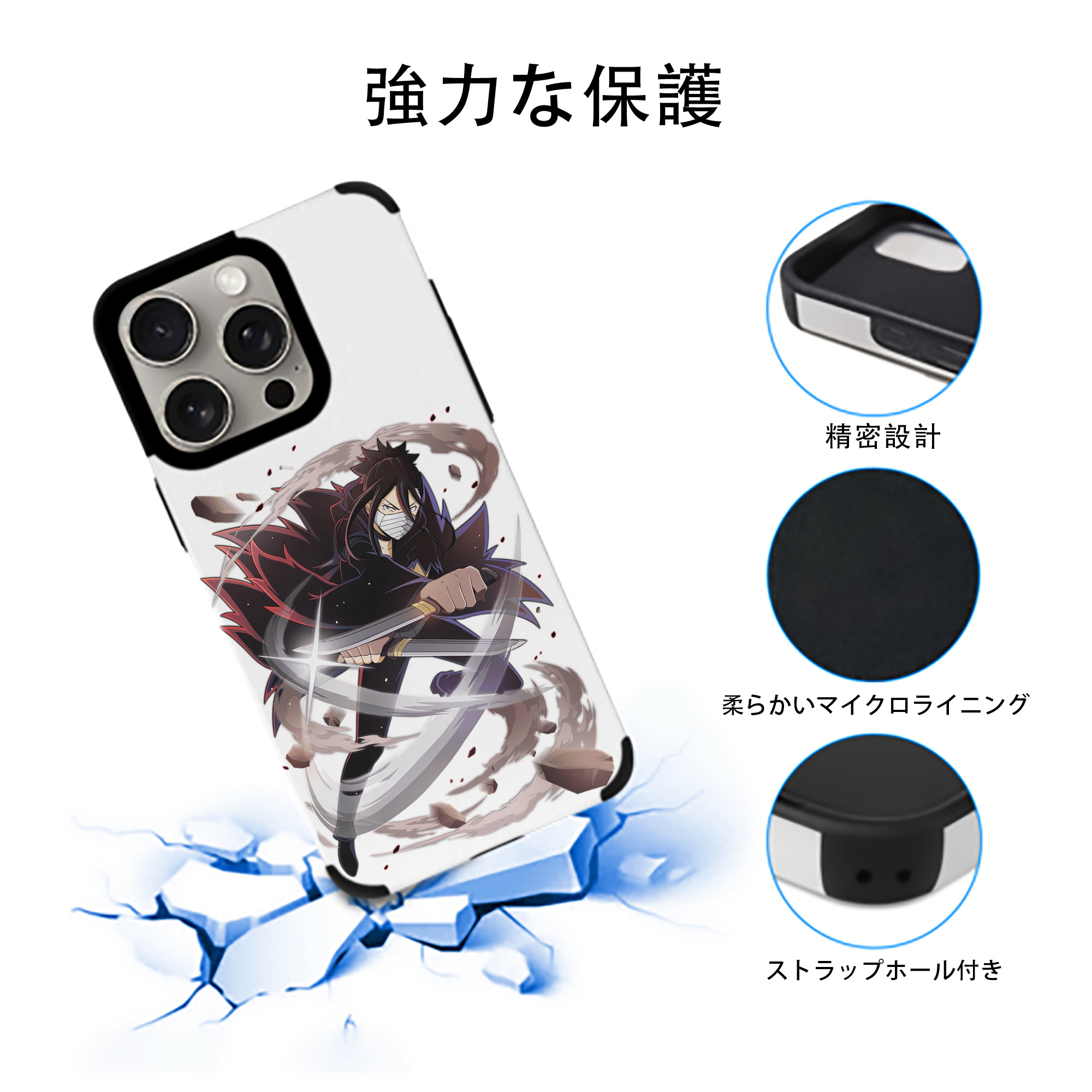 文豪ストレイドッグス Bungo Stray Dogs 【iPhone15ProMax対応】 PUレザー スマホケース 耐衝撃＆黄変防止