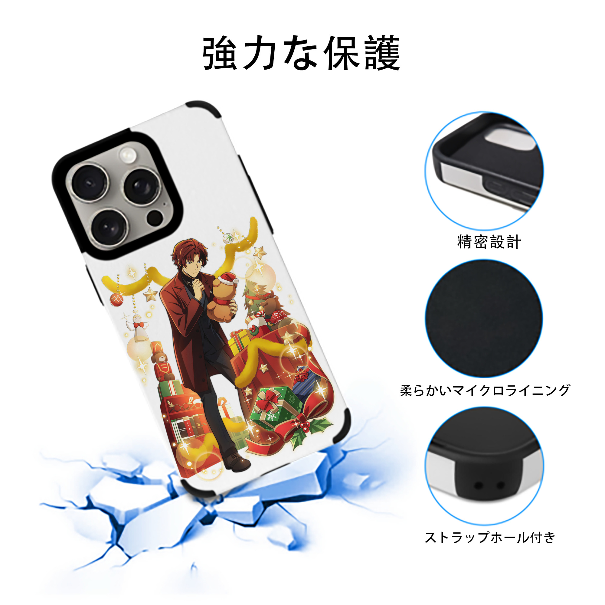 文豪ストレイドッグス Bungo Stray Dogs 【iPhone15ProMax対応】 PUレザー スマホケース 耐衝撃＆黄変防止