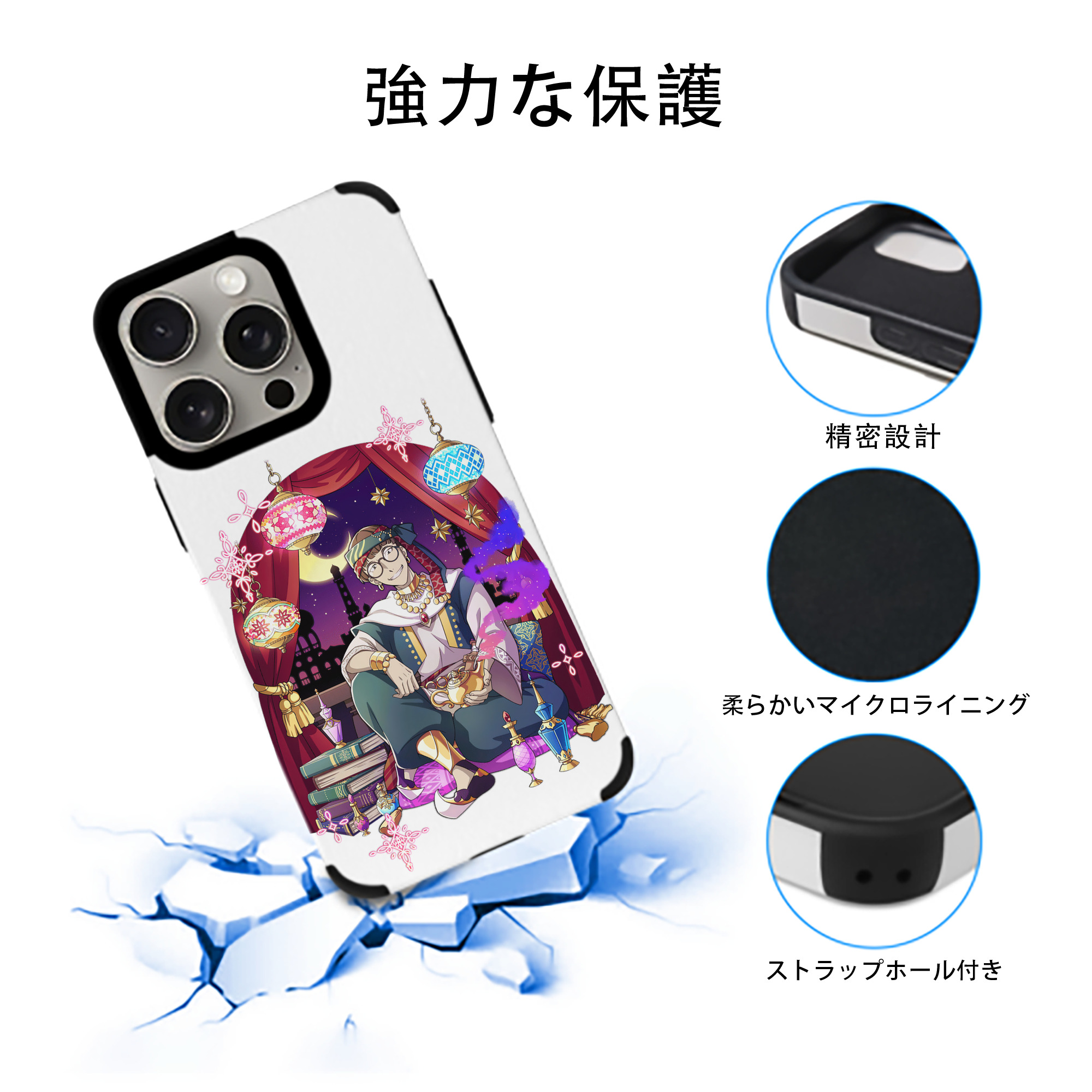 文豪ストレイドッグス Bungo Stray Dogs 【iPhone15ProMax対応】 PUレザー スマホケース 耐衝撃＆黄変防止