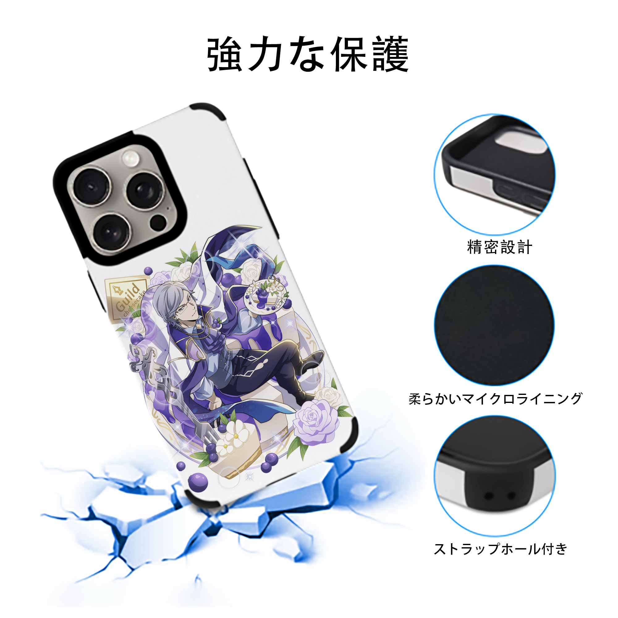 文豪ストレイドッグス Bungo Stray Dogs 【iPhone15ProMax対応】 PUレザー スマホケース 耐衝撃＆黄変防止