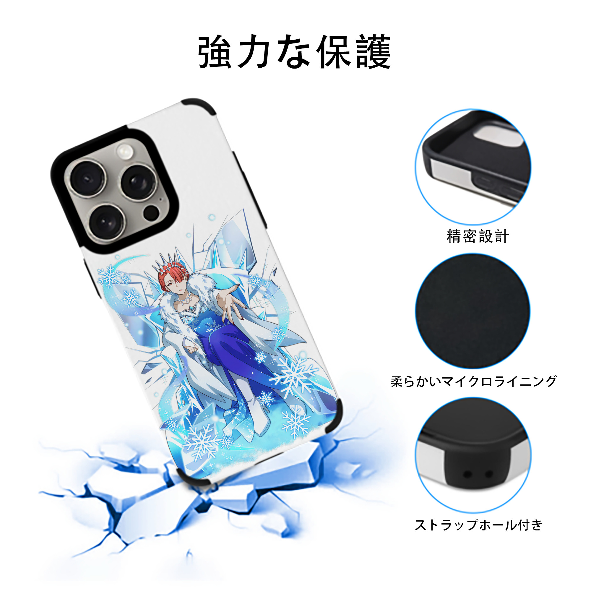 文豪ストレイドッグス Bungo Stray Dogs 【iPhone15ProMax対応】 PUレザー スマホケース 耐衝撃＆黄変防止