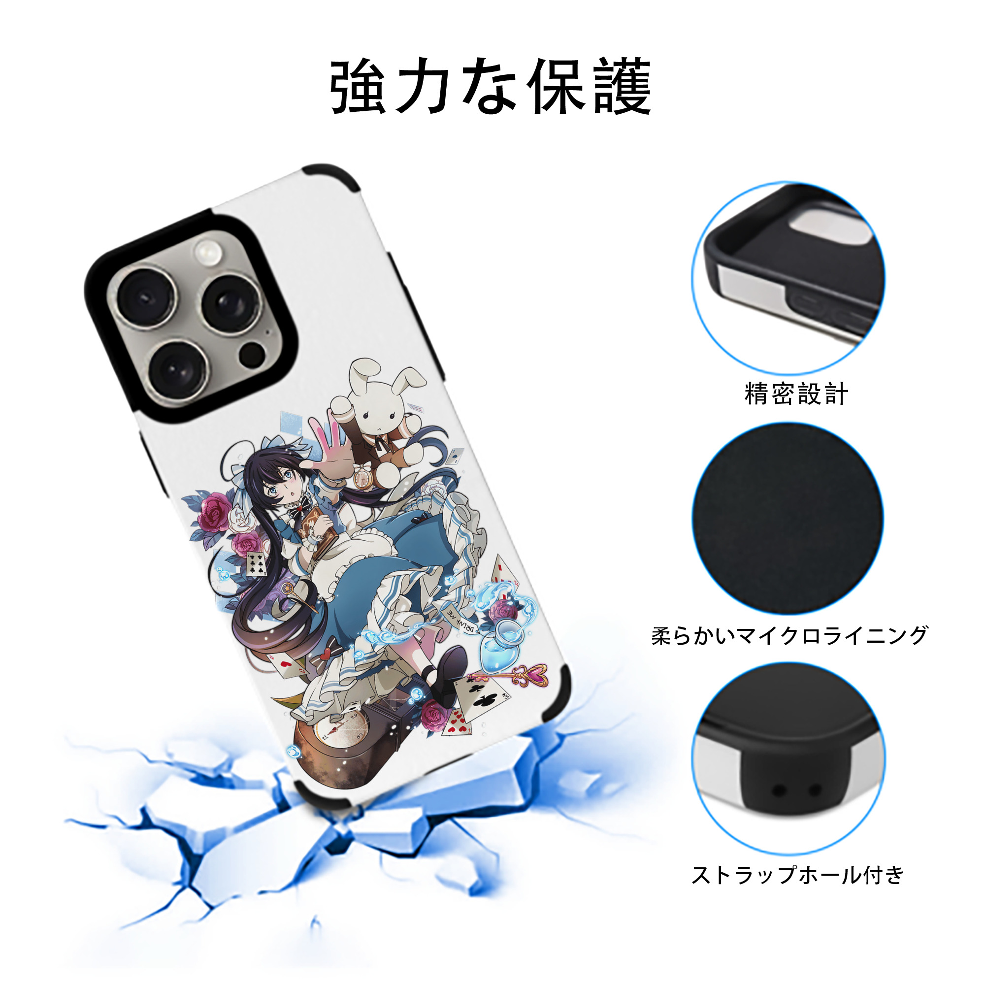 文豪ストレイドッグス Bungo Stray Dogs 【iPhone15ProMax対応】 PUレザー スマホケース 耐衝撃＆黄変防止