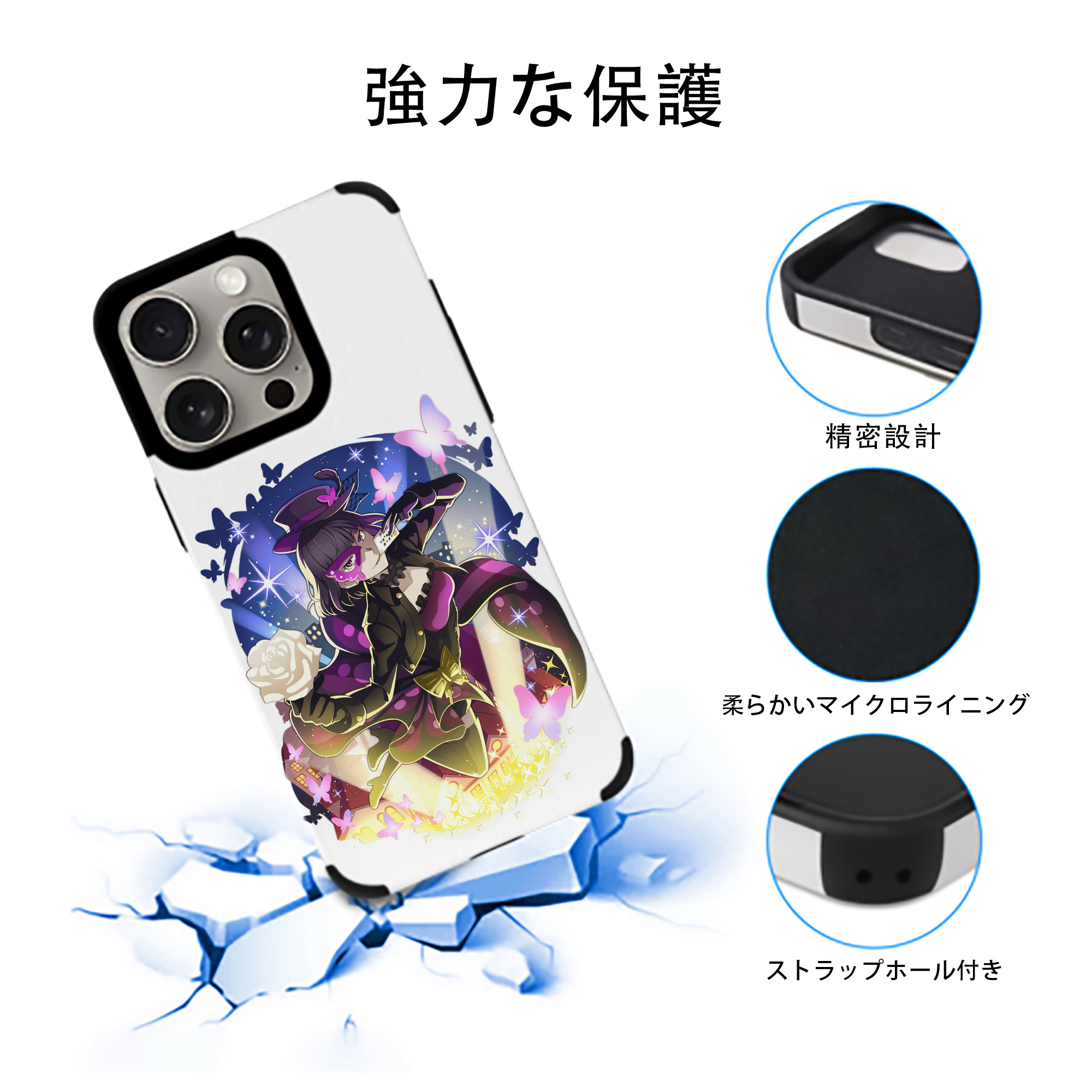 文豪ストレイドッグス Bungo Stray Dogs 【iPhone15ProMax対応】 PUレザー スマホケース 耐衝撃＆黄変防止