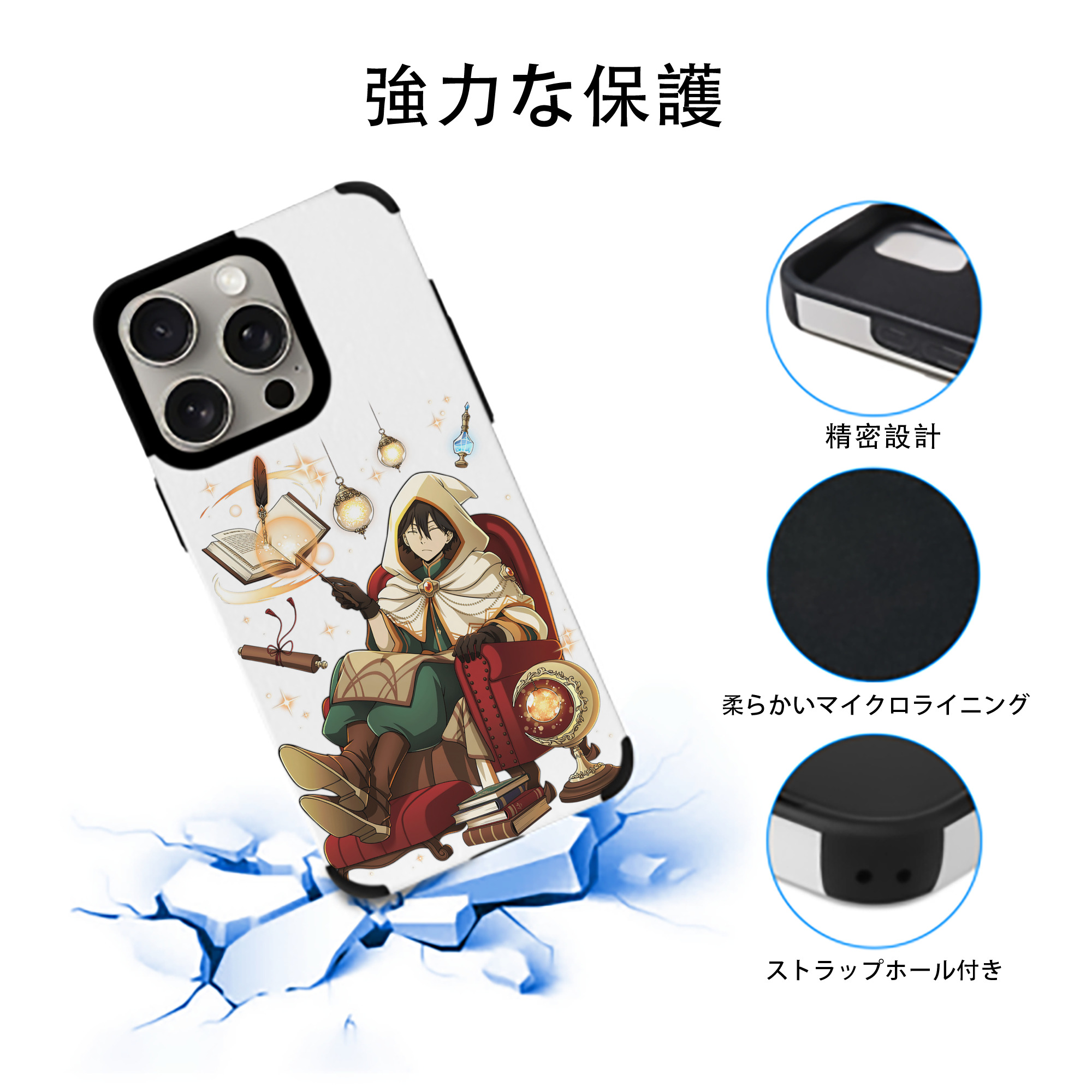 文豪ストレイドッグス Bungo Stray Dogs 【iPhone15ProMax対応】 PUレザー スマホケース 耐衝撃＆黄変防止