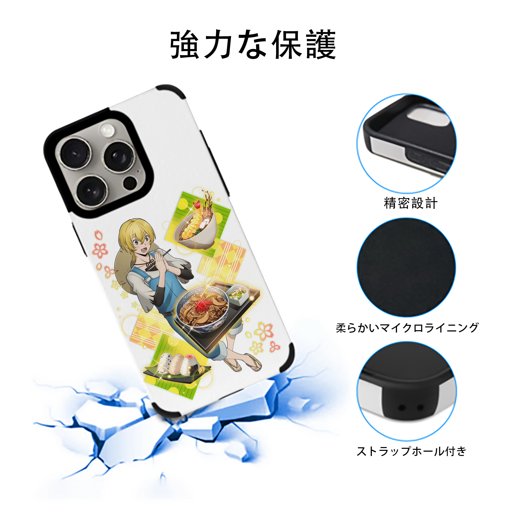 文豪ストレイドッグス Bungo Stray Dogs 【iPhone15ProMax対応】 PUレザー スマホケース 耐衝撃＆黄変防止