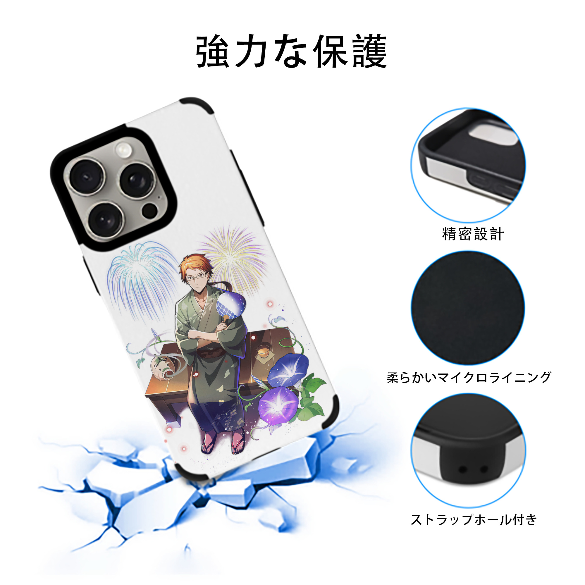 文豪ストレイドッグス Bungo Stray Dogs 【iPhone15ProMax対応】 PUレザー スマホケース 耐衝撃＆黄変防止
