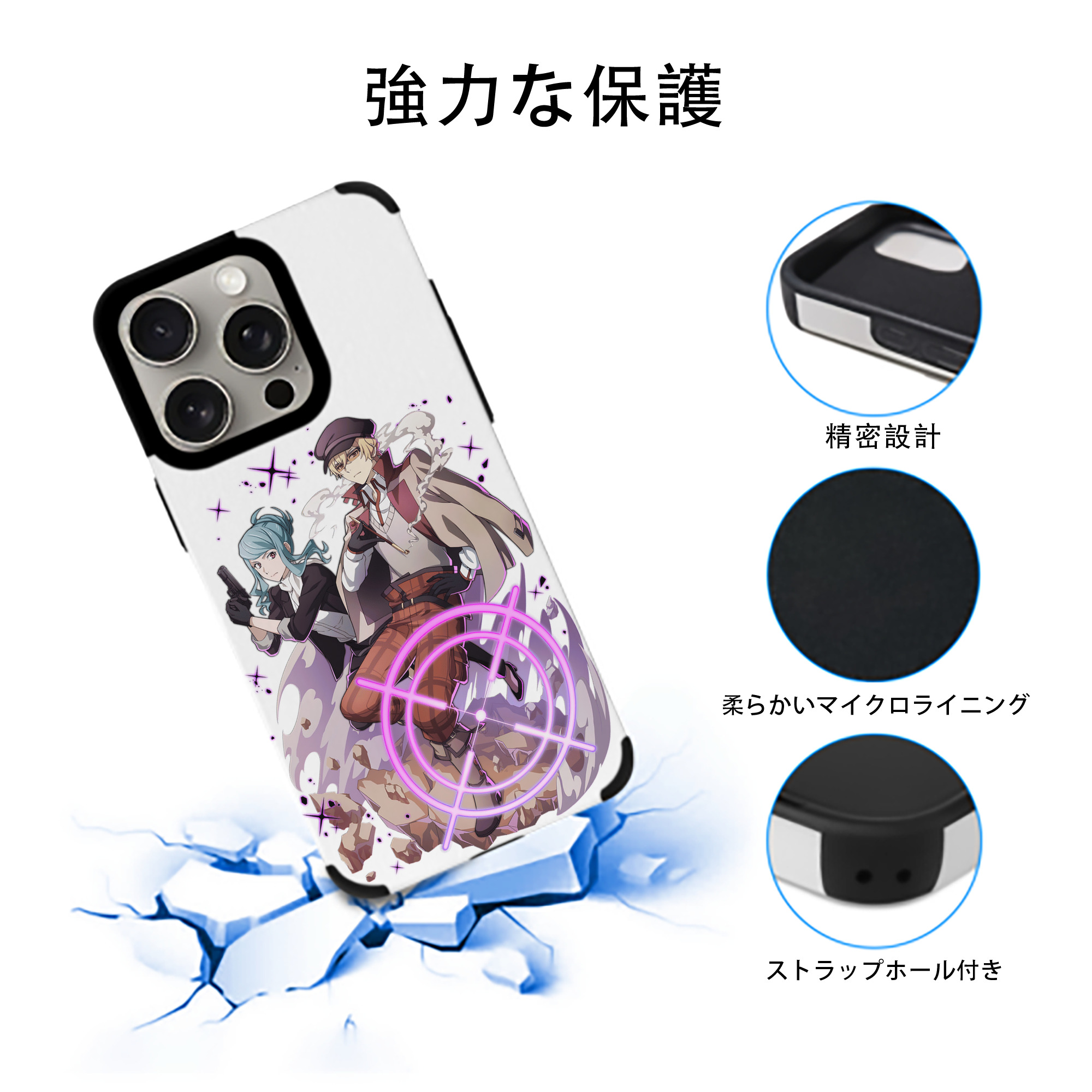 文豪ストレイドッグス Bungo Stray Dogs 【iPhone15ProMax対応】 PUレザー スマホケース 耐衝撃＆黄変防止