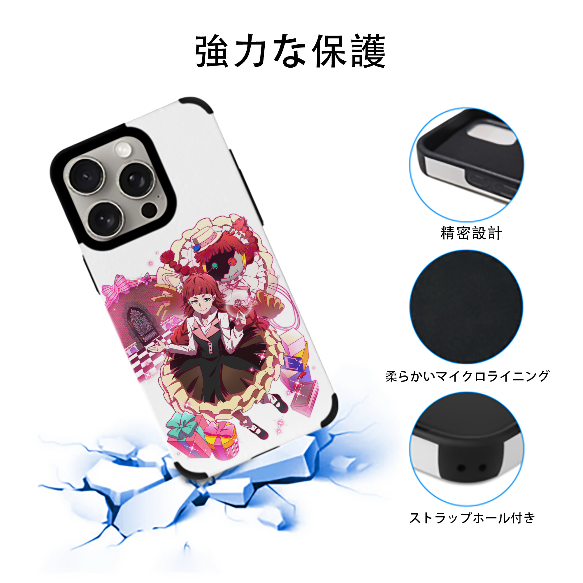 文豪ストレイドッグス Bungo Stray Dogs 【iPhone15ProMax対応】 PUレザー スマホケース 耐衝撃＆黄変防止