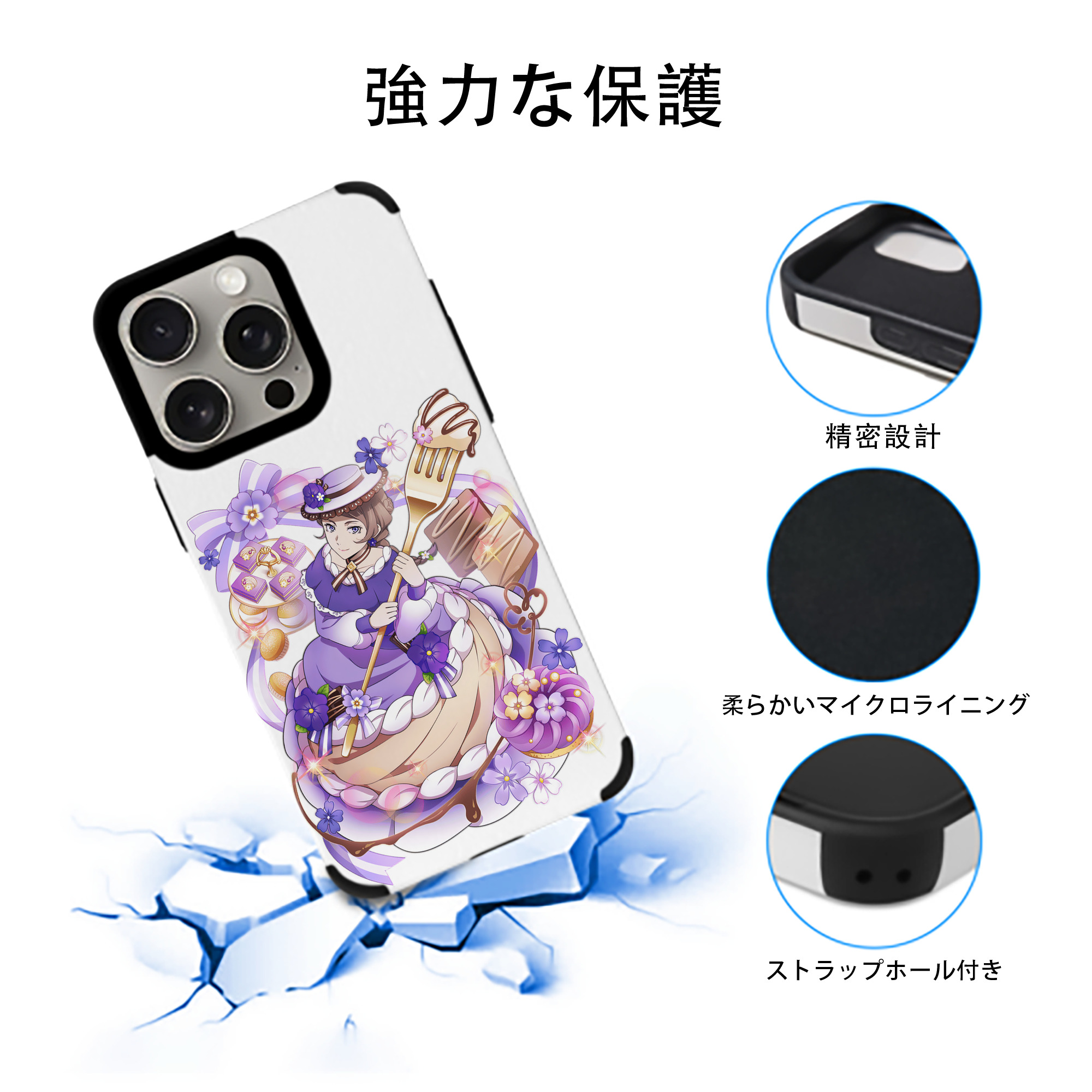 文豪ストレイドッグス Bungo Stray Dogs 【iPhone15ProMax対応】 PUレザー スマホケース 耐衝撃＆黄変防止