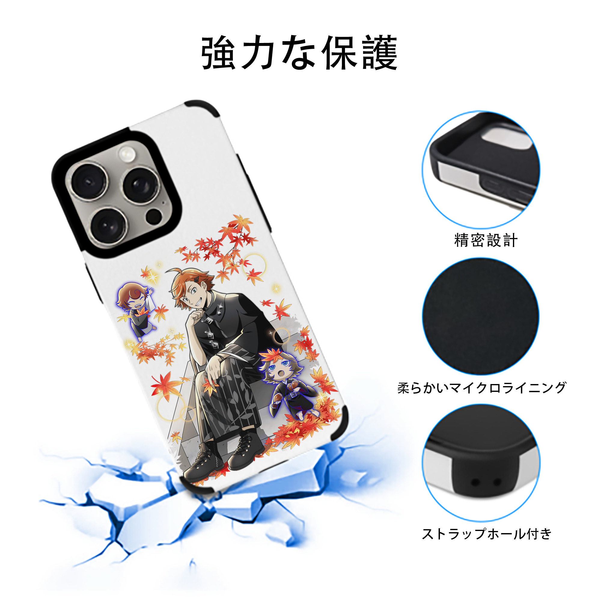 文豪ストレイドッグス Bungo Stray Dogs 【iPhone15ProMax対応】 PUレザー スマホケース 耐衝撃＆黄変防止